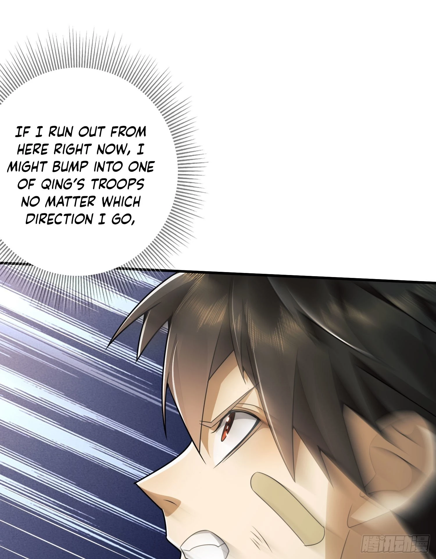 The First Sequence Chapter 41 - 25