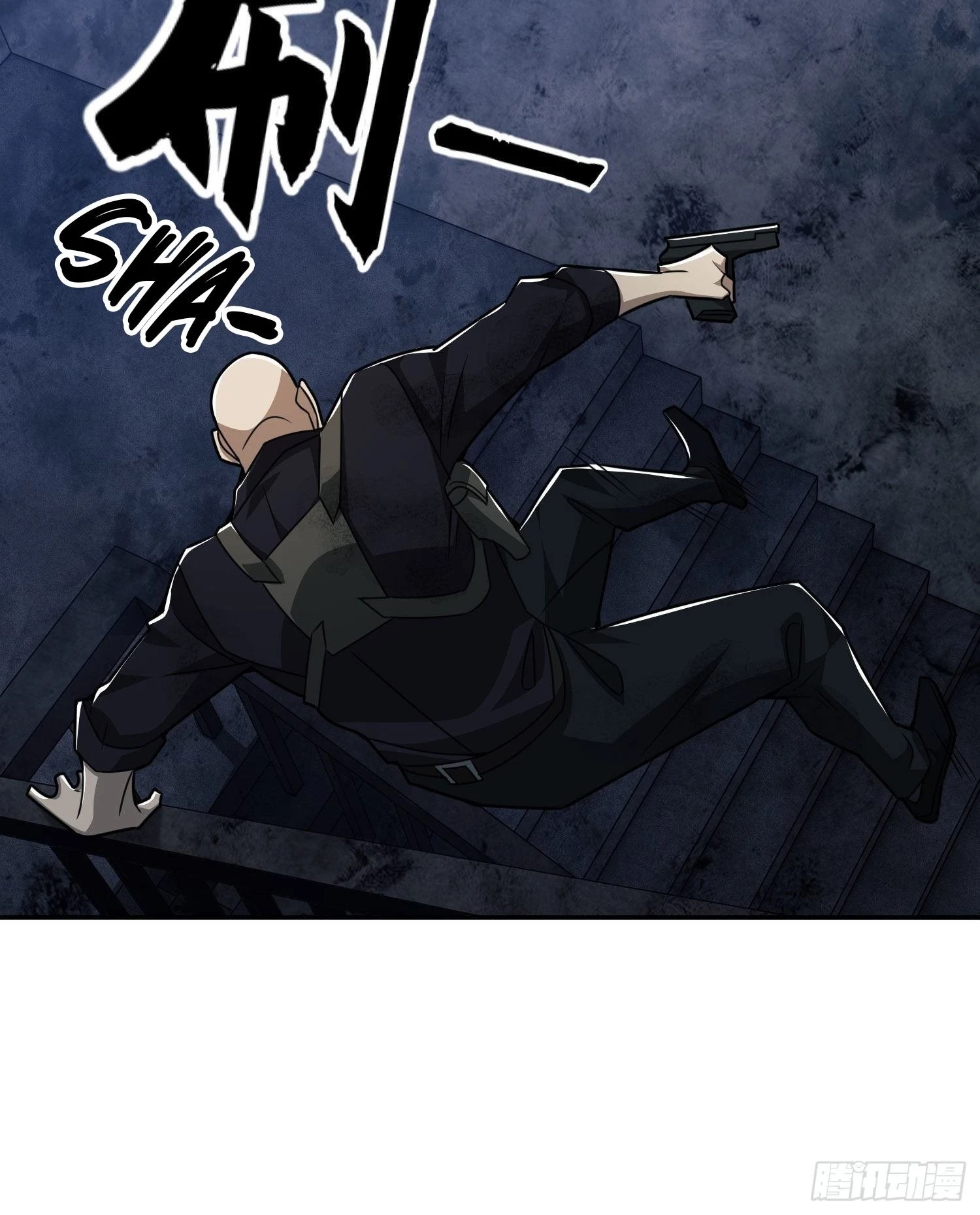 The First Sequence Chapter 41 - 31