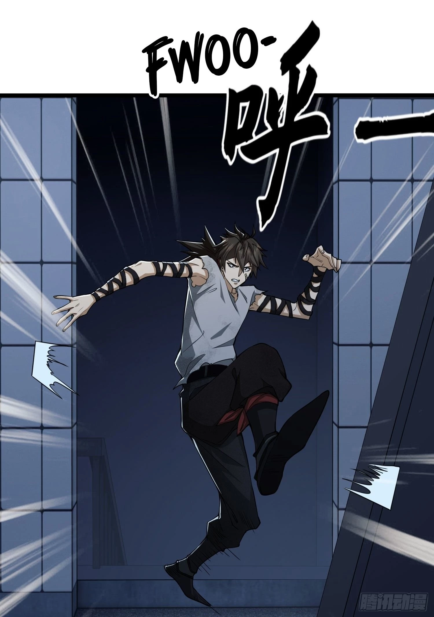 The First Sequence Chapter 41 - 33