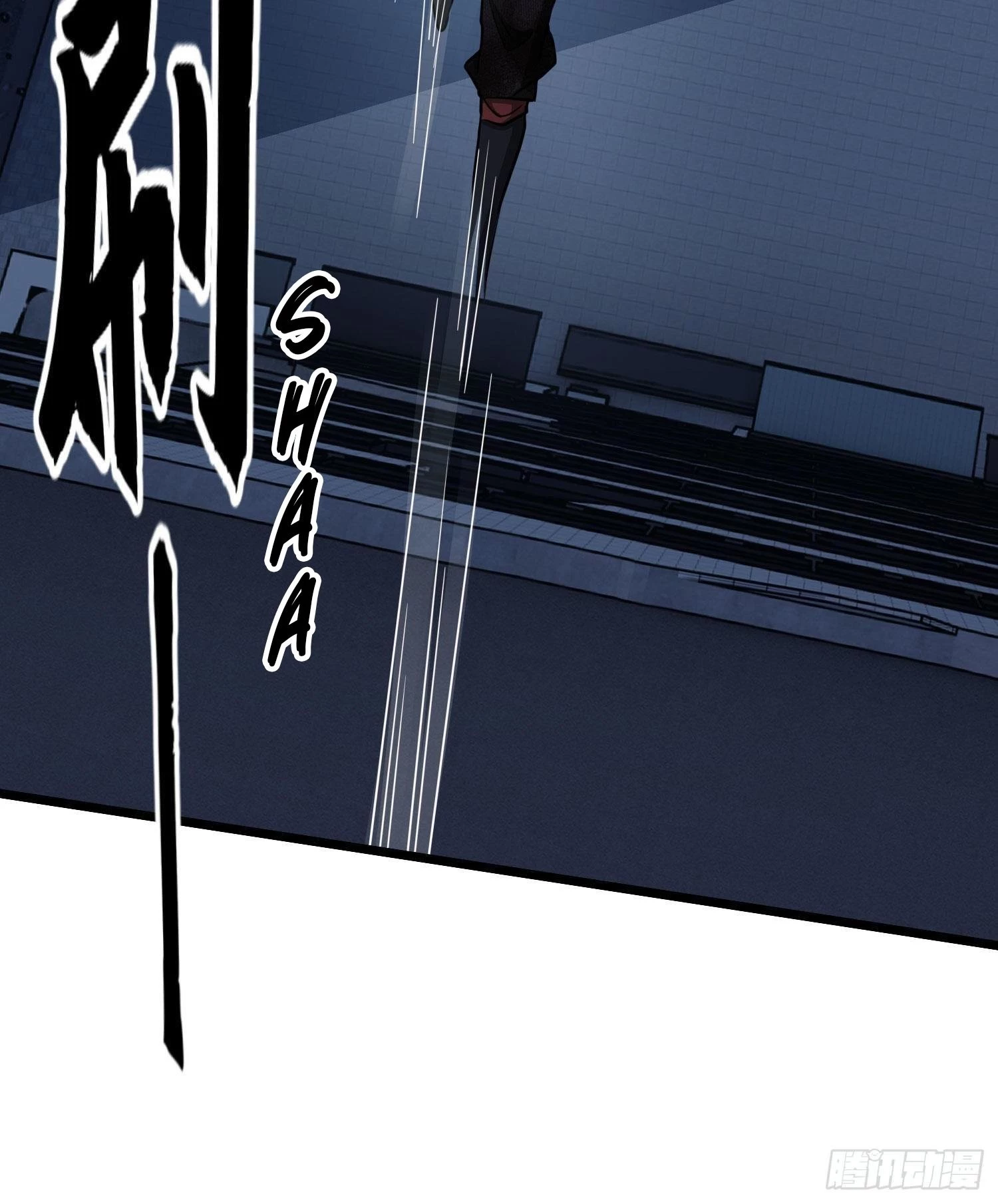 The First Sequence Chapter 41 - 40