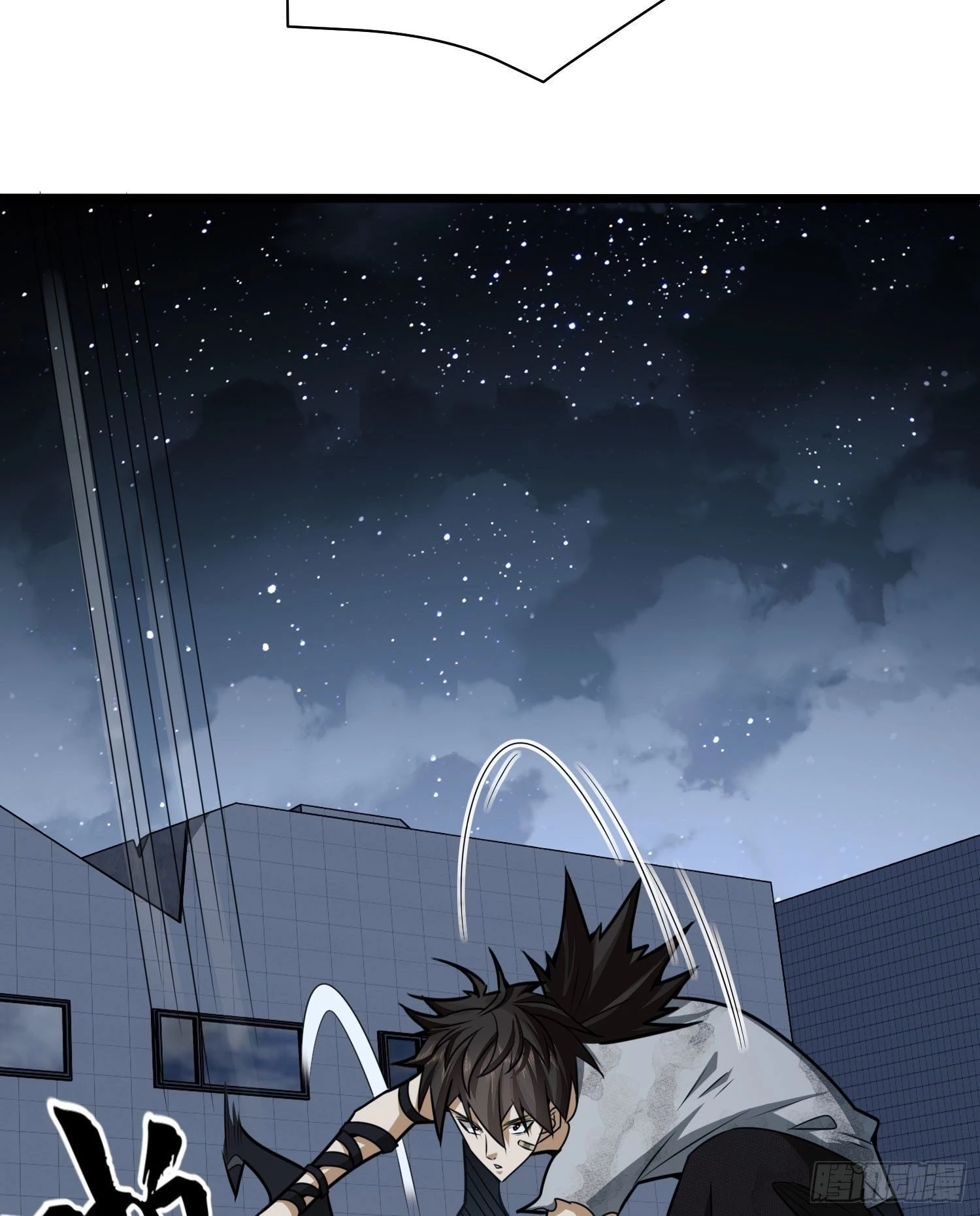 The First Sequence Chapter 41 - 45