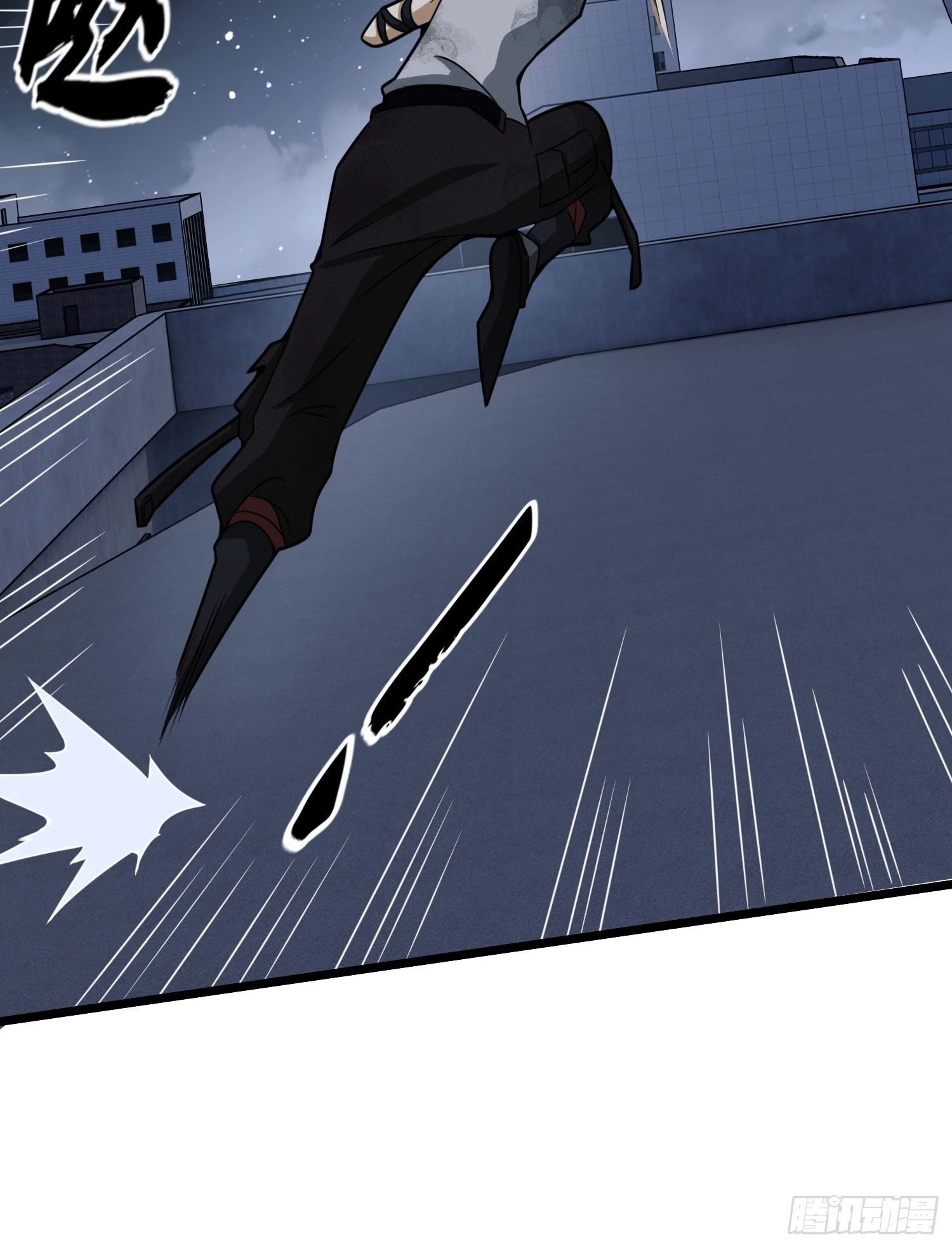 The First Sequence Chapter 41 - 47