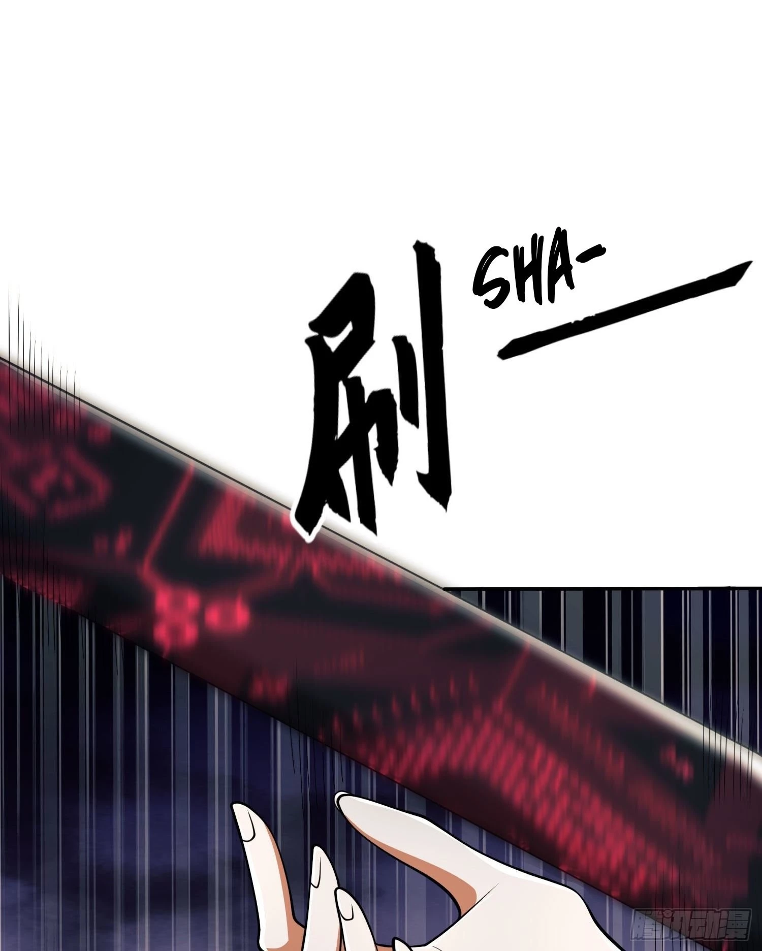 The First Sequence Chapter 41 - 55