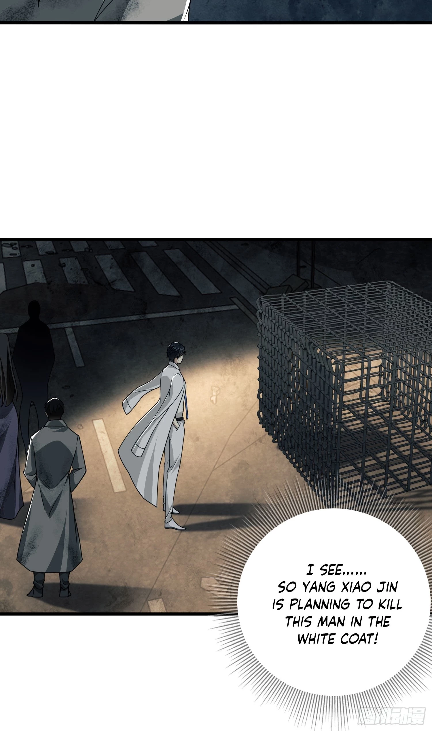 The First Sequence Chapter 42 - 6