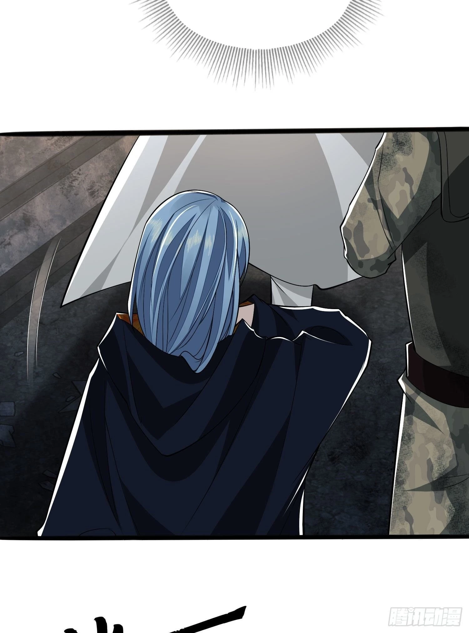 The First Sequence Chapter 42 - 14