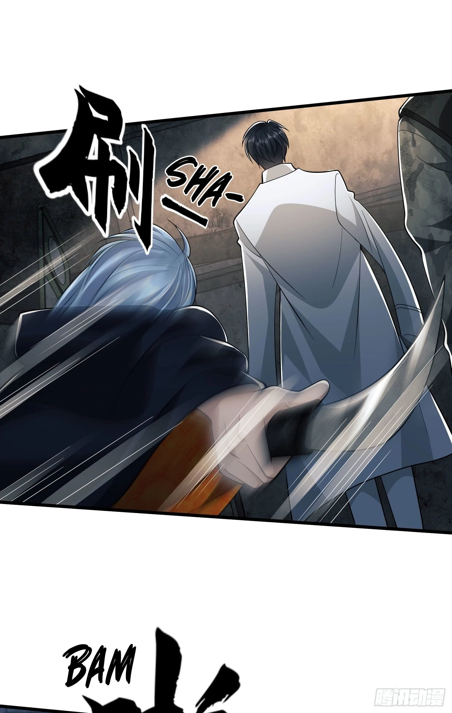 The First Sequence Chapter 42 - 16