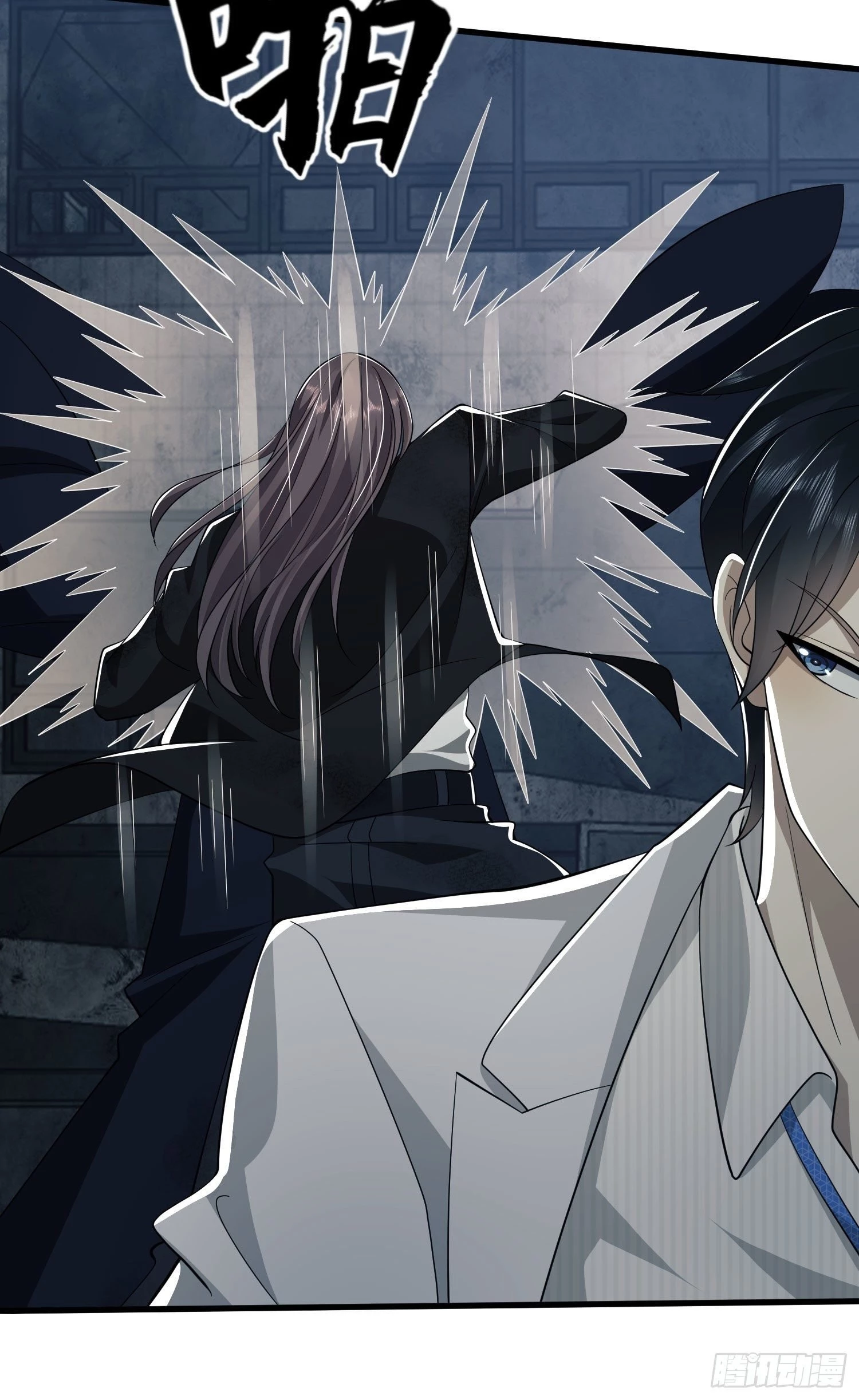 The First Sequence Chapter 42 - 17