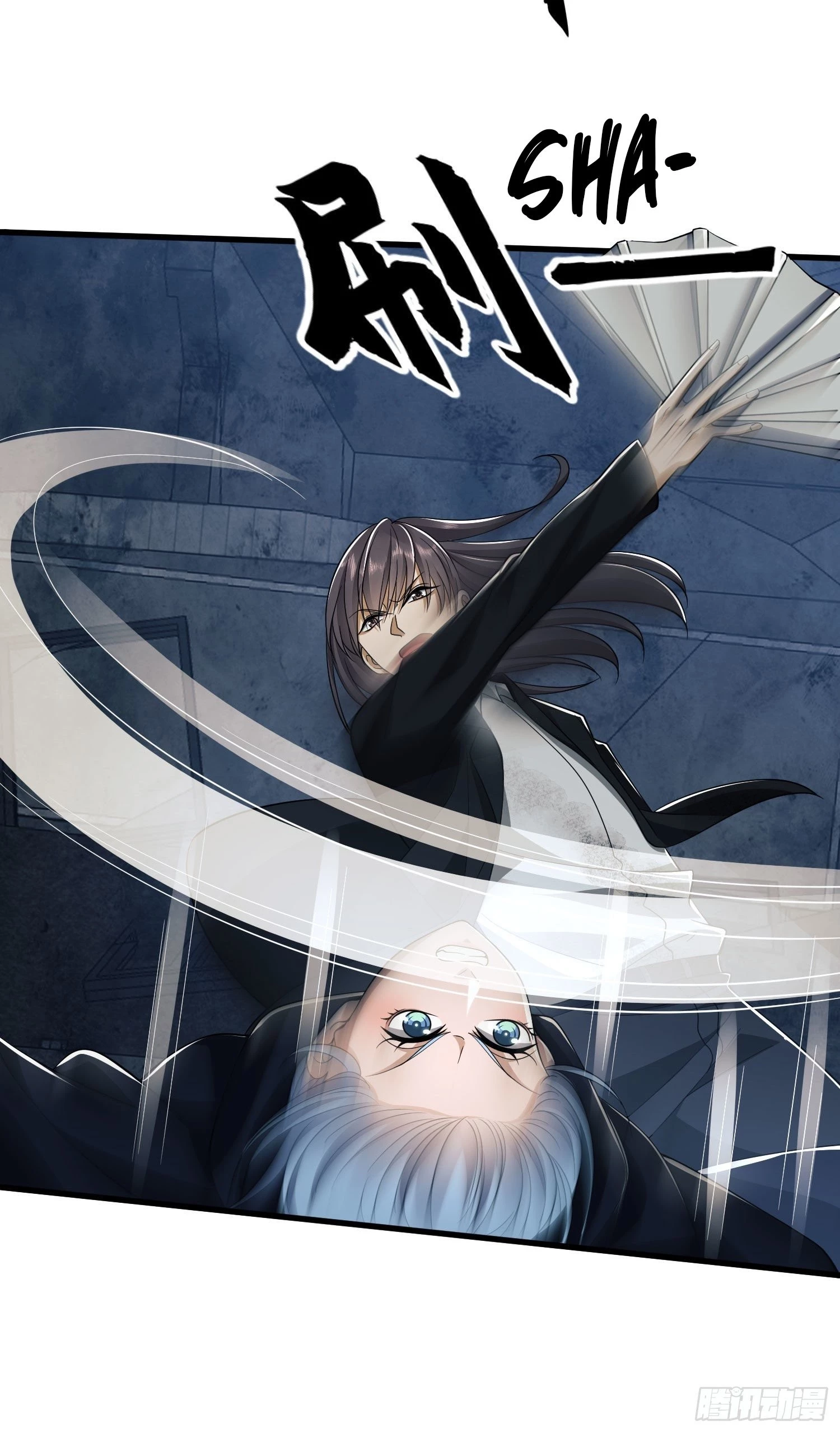 The First Sequence Chapter 42 - 19