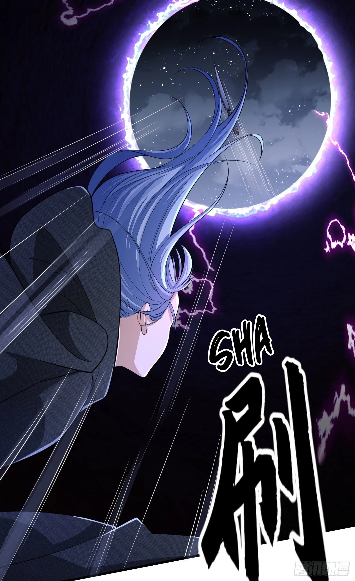 The First Sequence Chapter 42 - 25