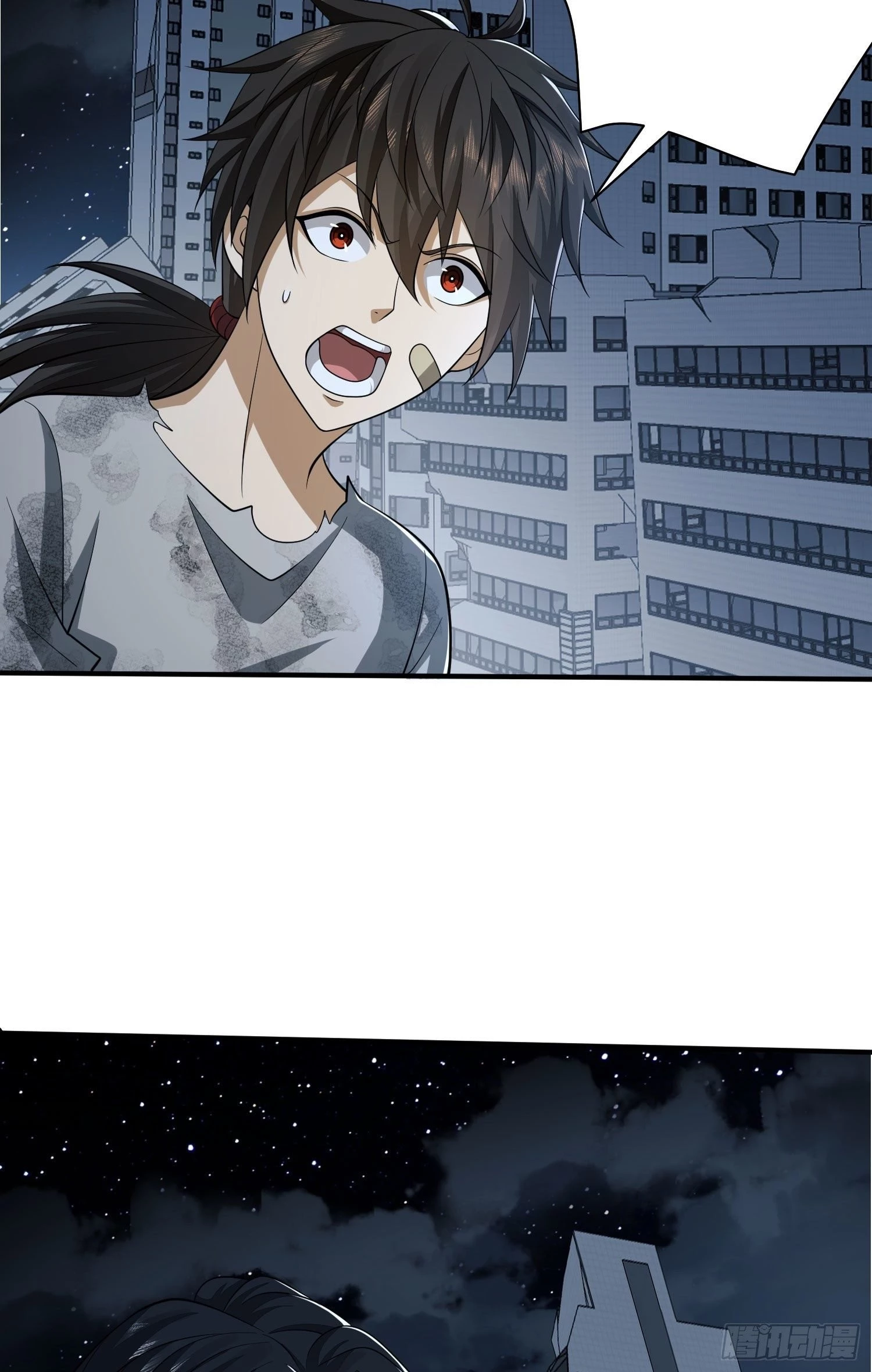 The First Sequence Chapter 42 - 29
