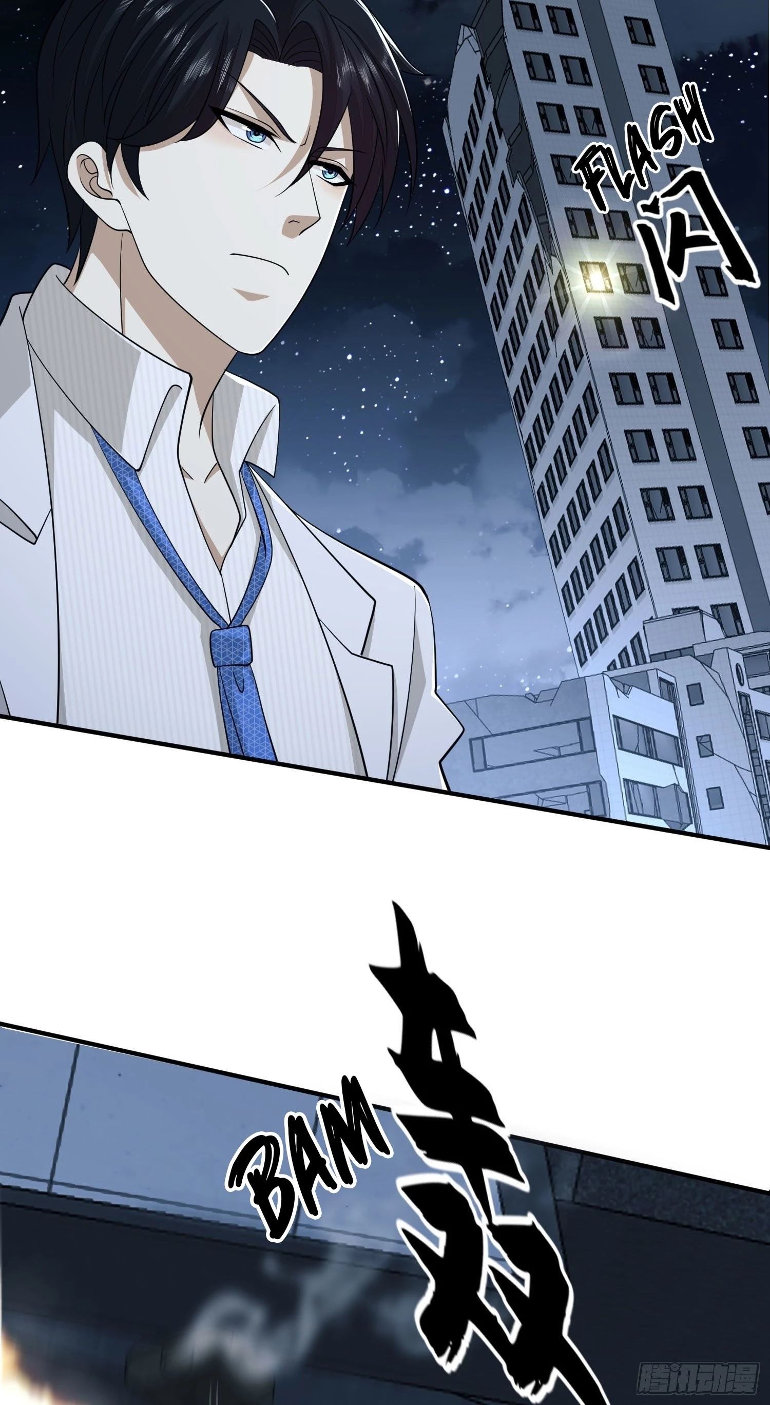 The First Sequence Chapter 42 - 30
