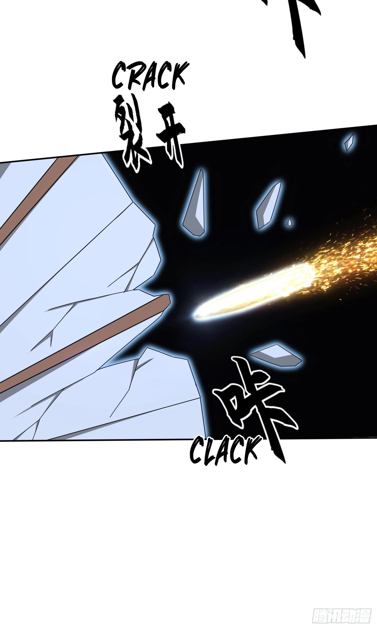 The First Sequence Chapter 42 - 39