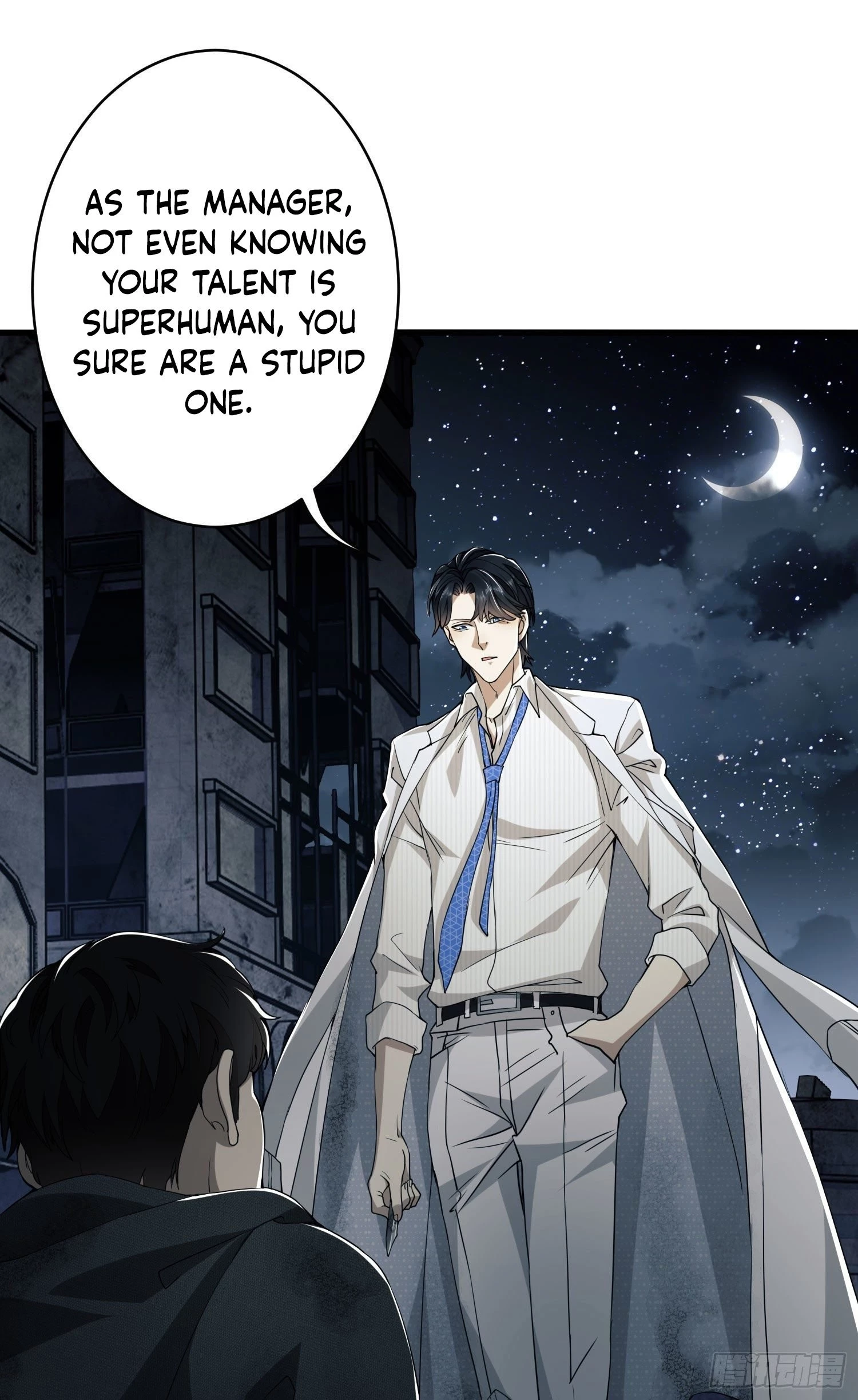 The First Sequence Chapter 43 - 3