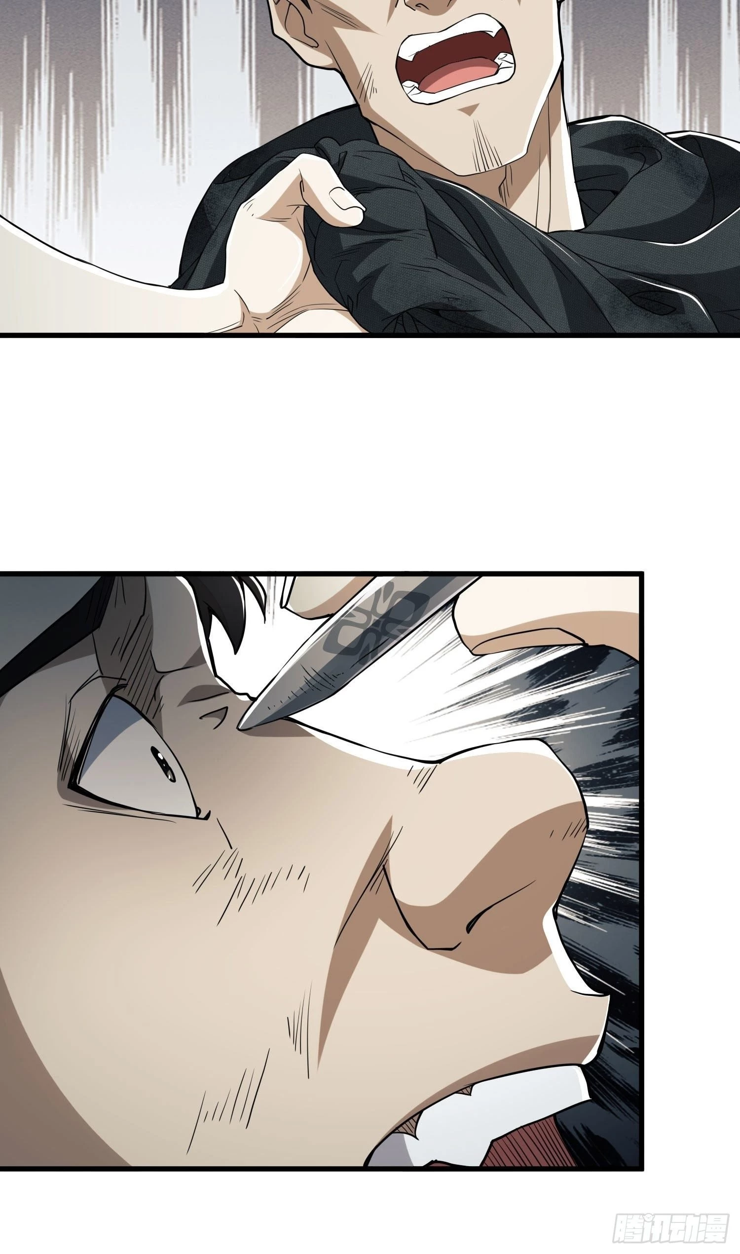 The First Sequence Chapter 43 - 5