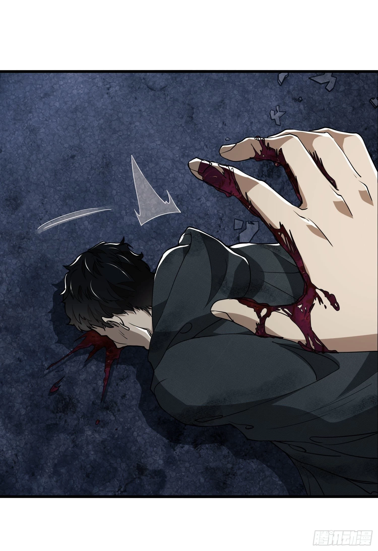 The First Sequence Chapter 43 - 7