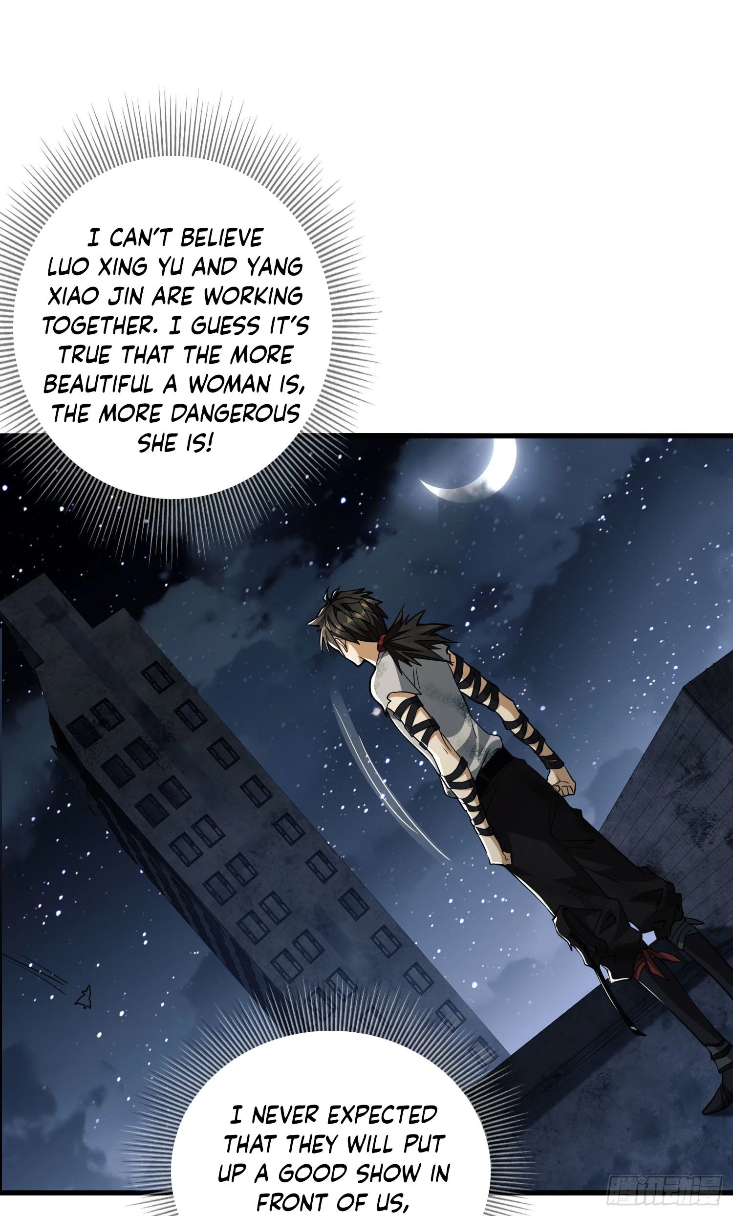 The First Sequence Chapter 43 - 8