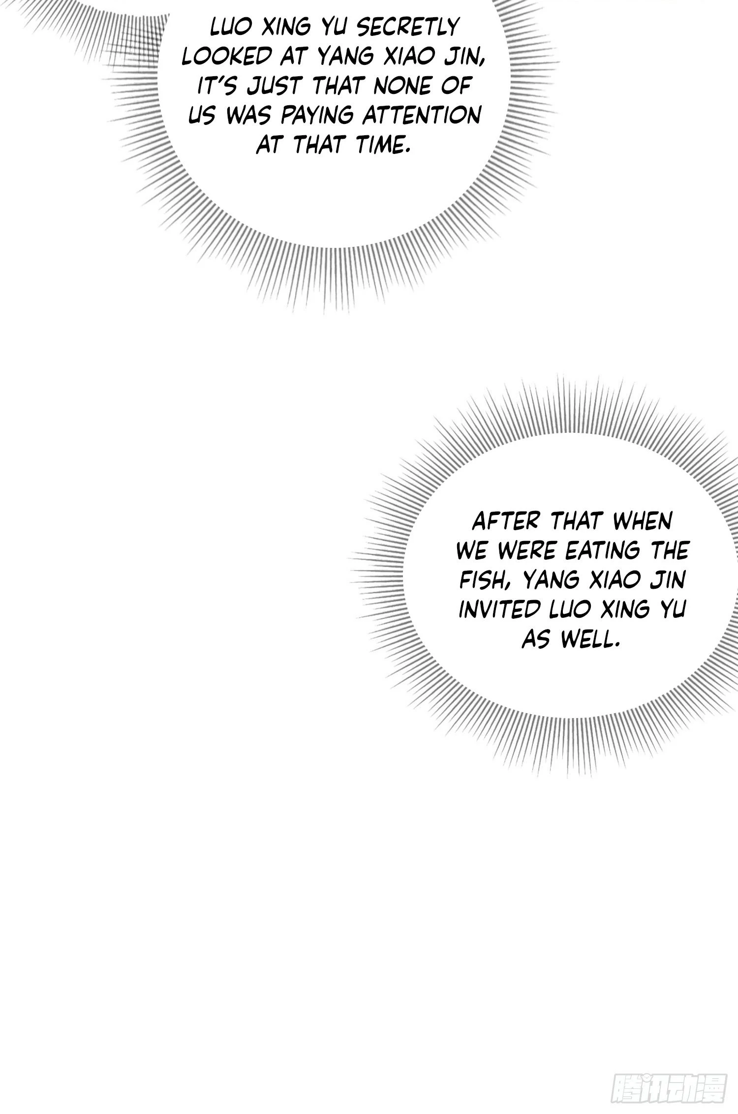 The First Sequence Chapter 43 - 10