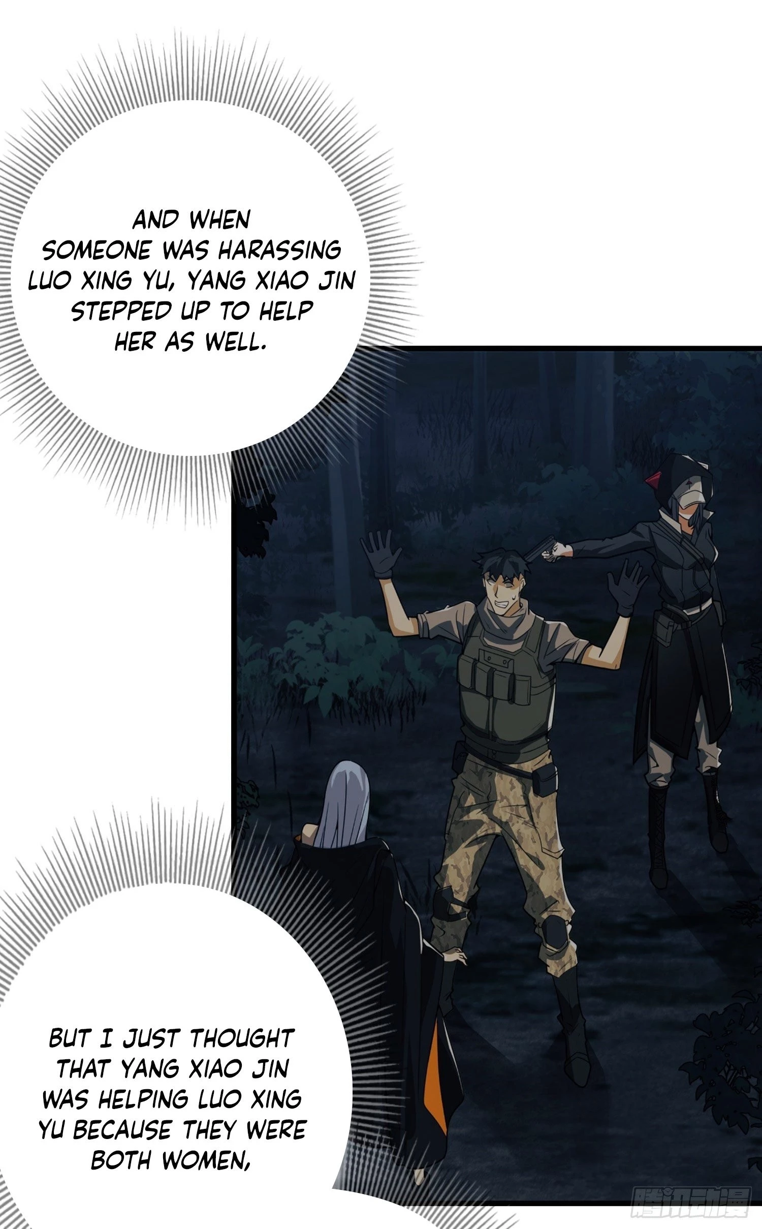 The First Sequence Chapter 43 - 11