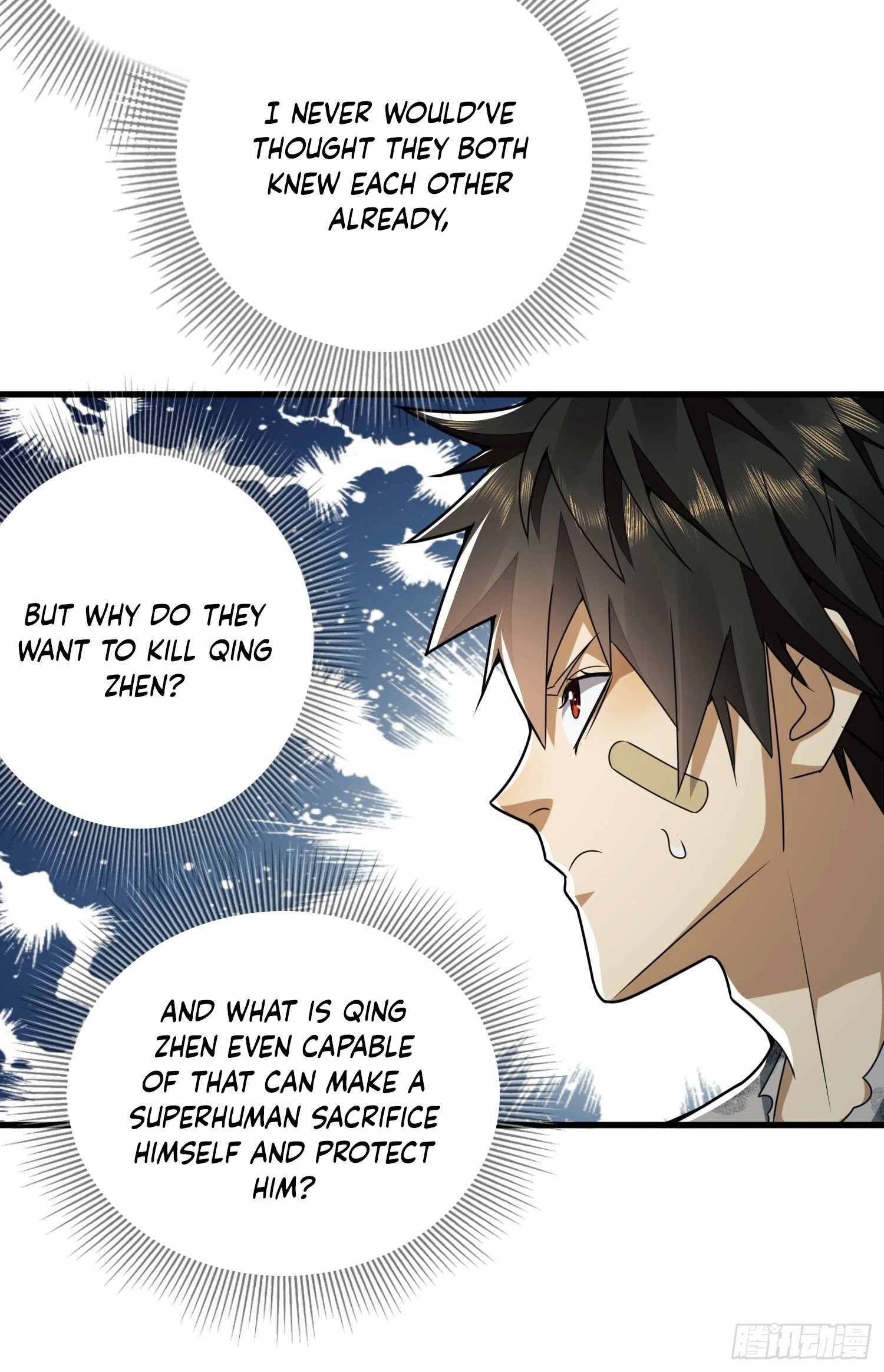 The First Sequence Chapter 43 - 12