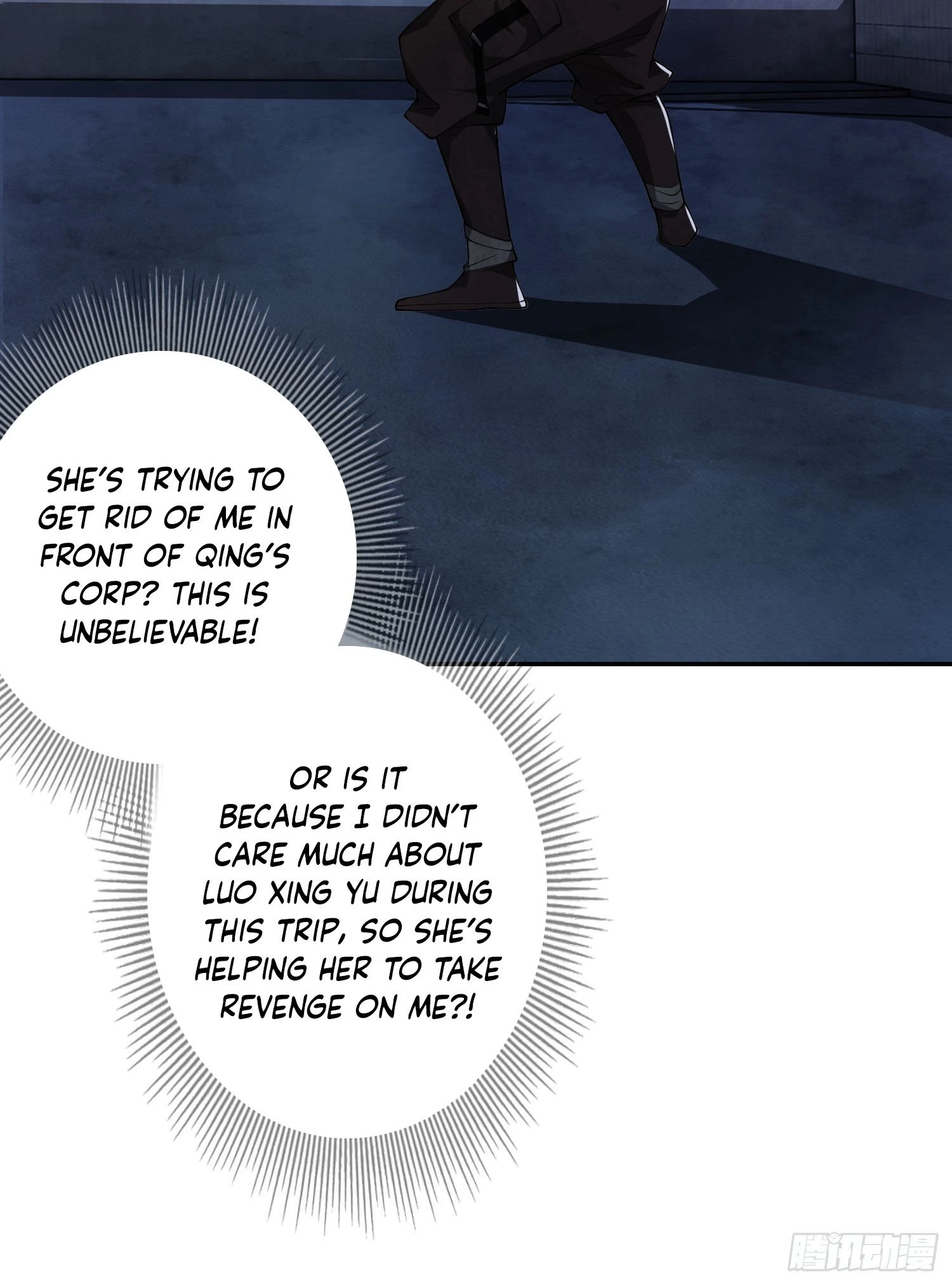 The First Sequence Chapter 43 - 18