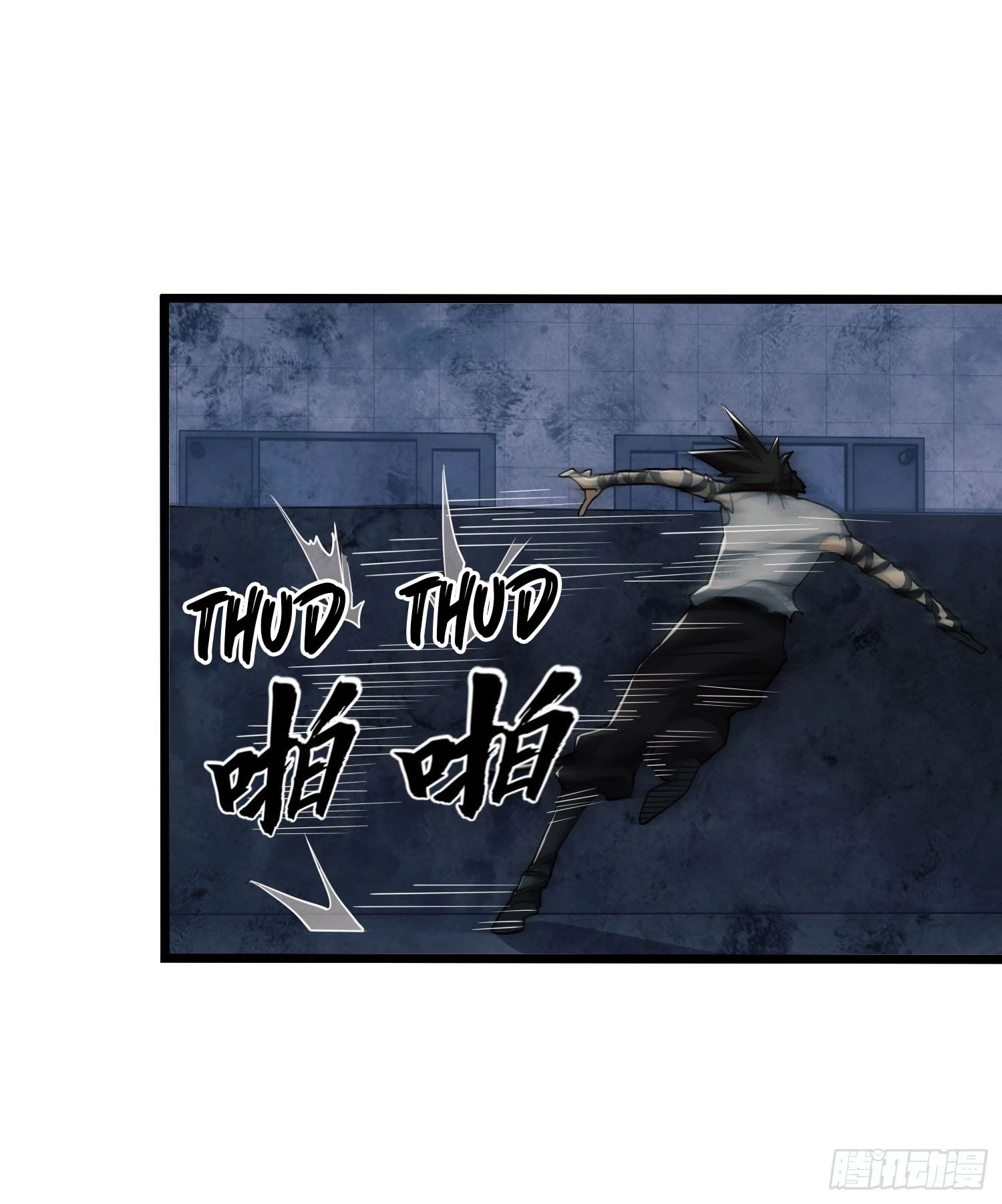 The First Sequence Chapter 43 - 33