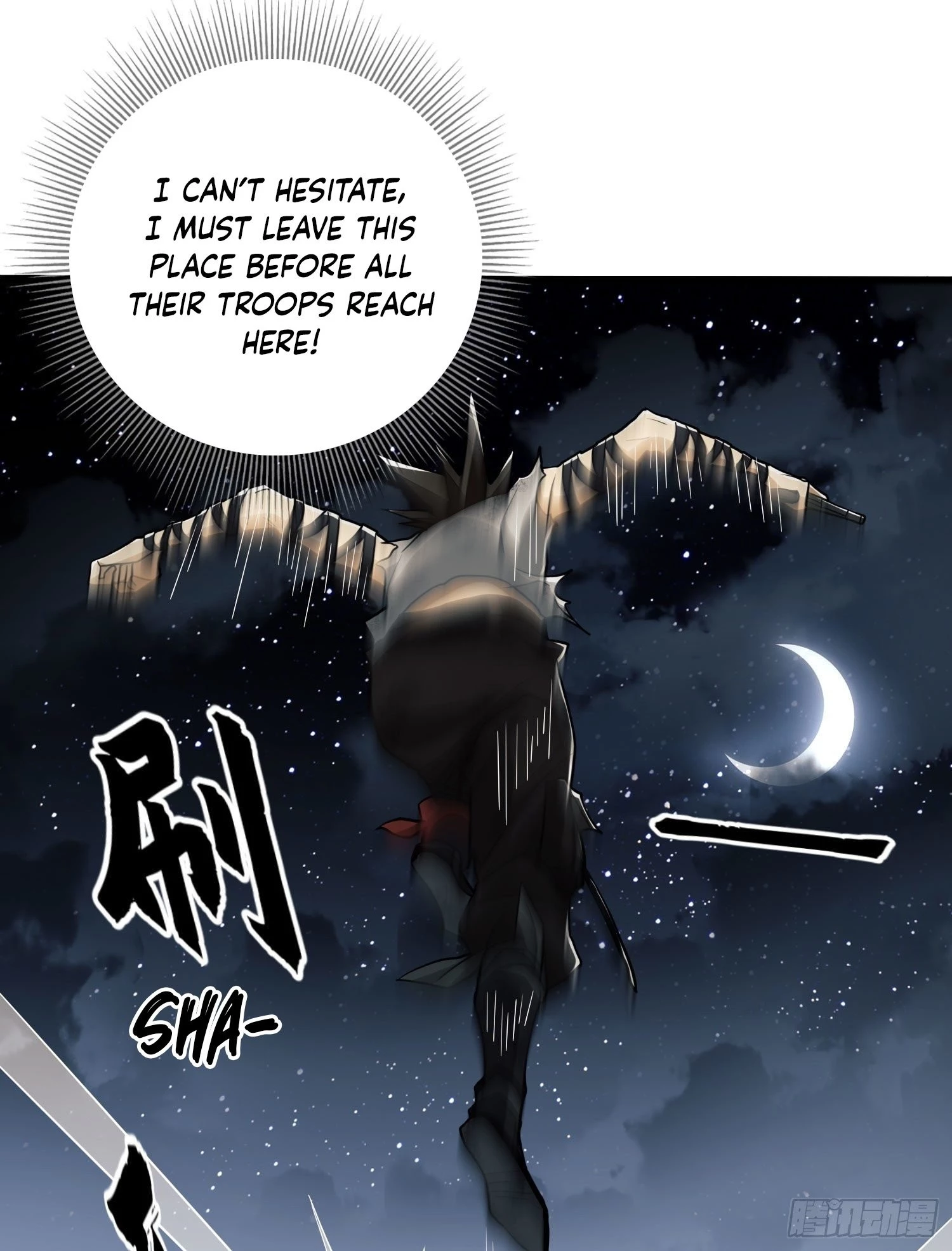 The First Sequence Chapter 43 - 34