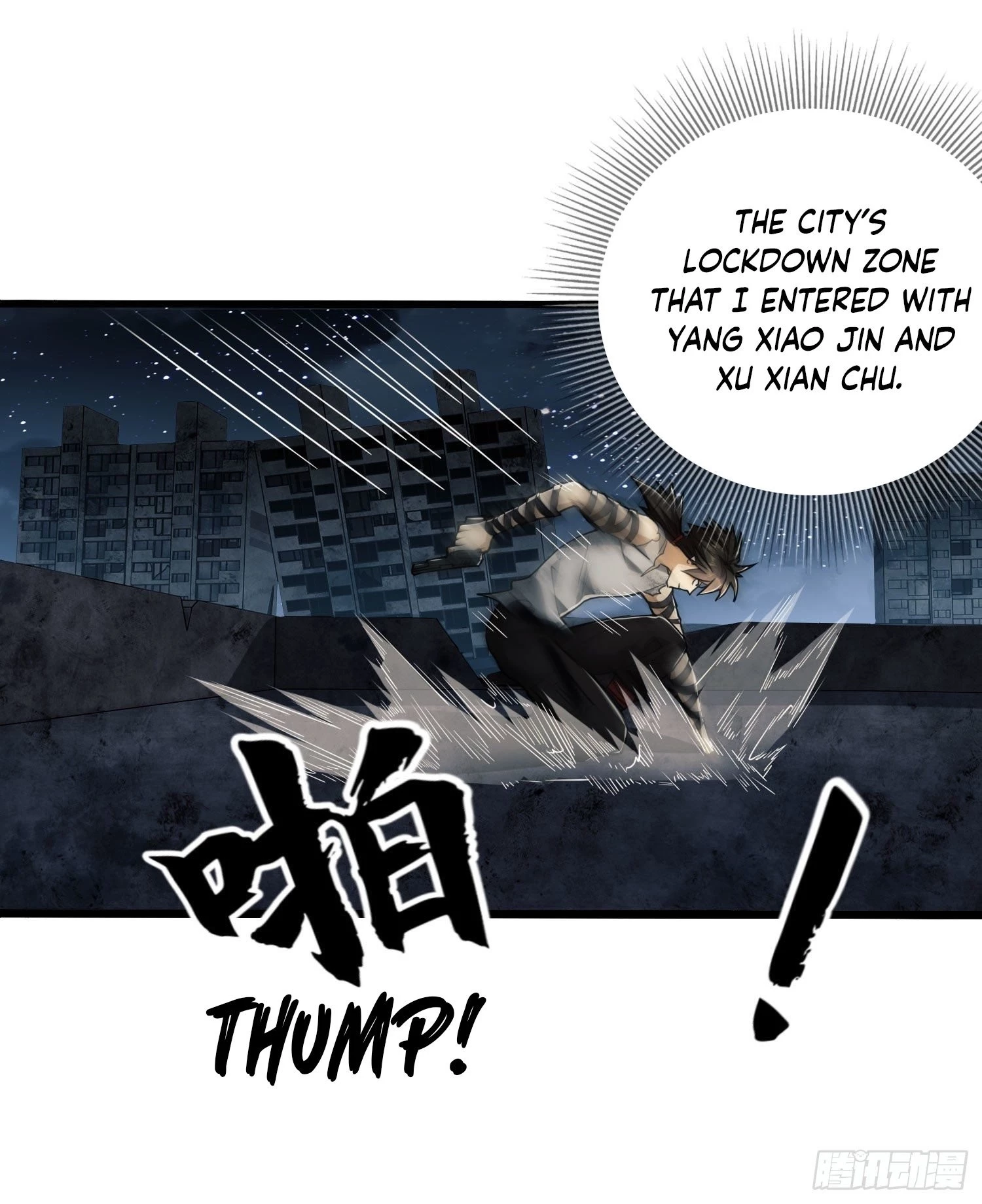 The First Sequence Chapter 43 - 38