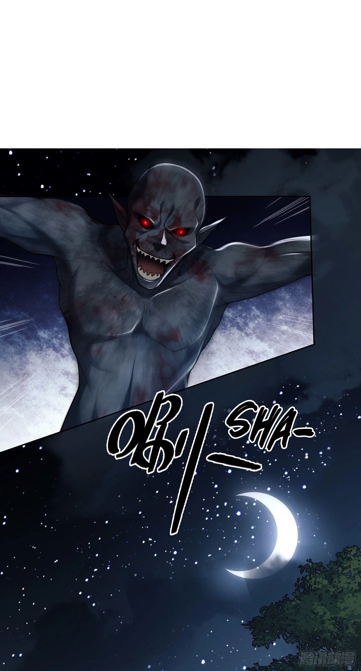 The First Sequence Chapter 45 - 3