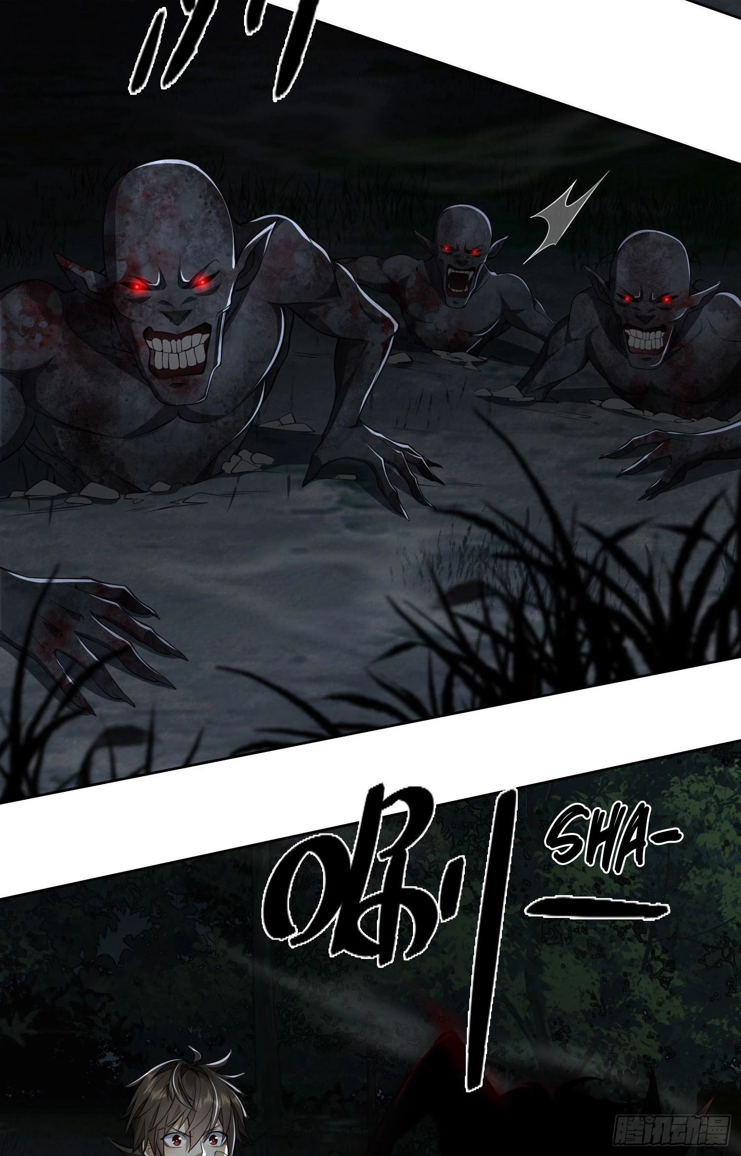 The First Sequence Chapter 45 - 13