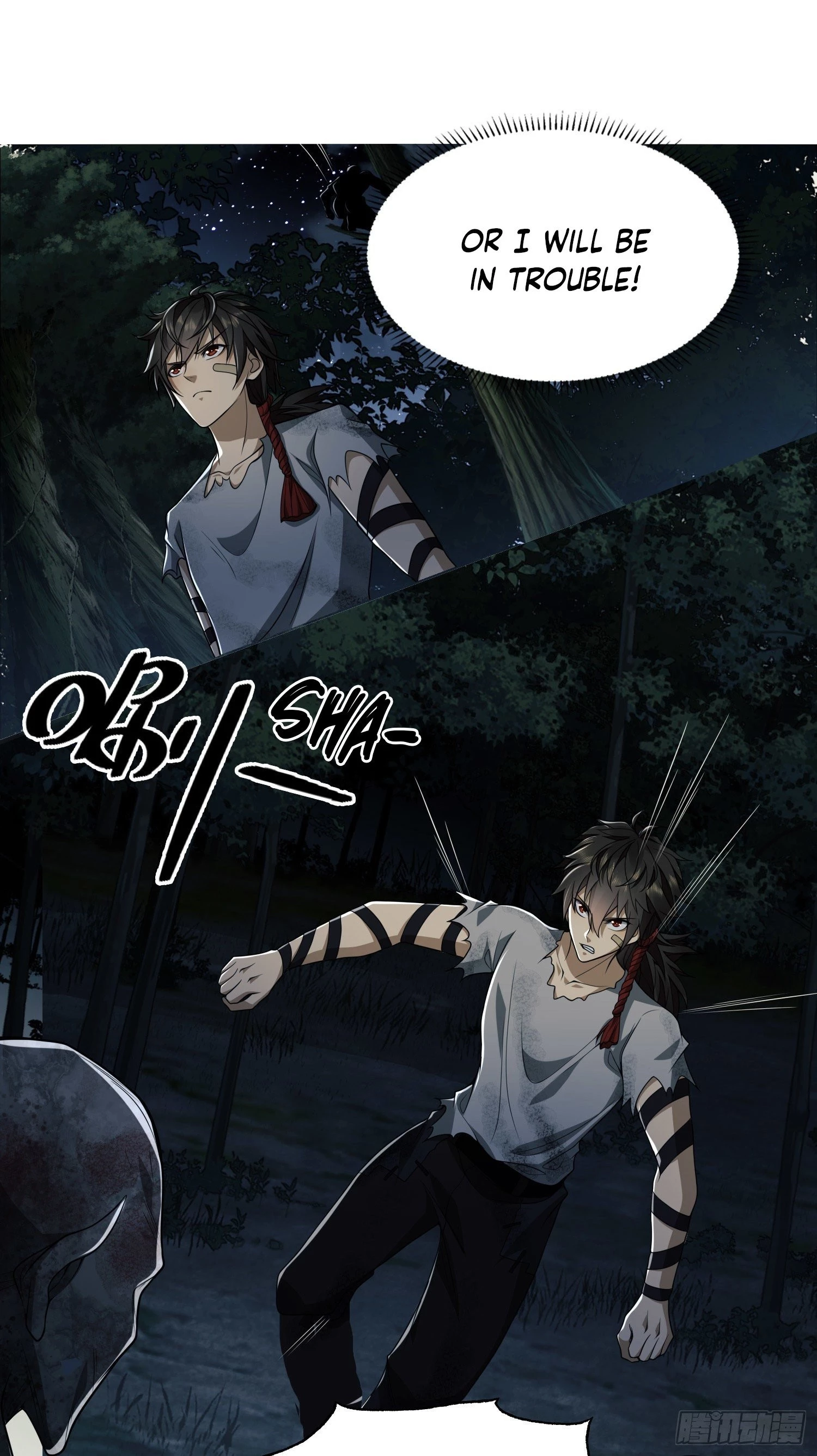 The First Sequence Chapter 45 - 15