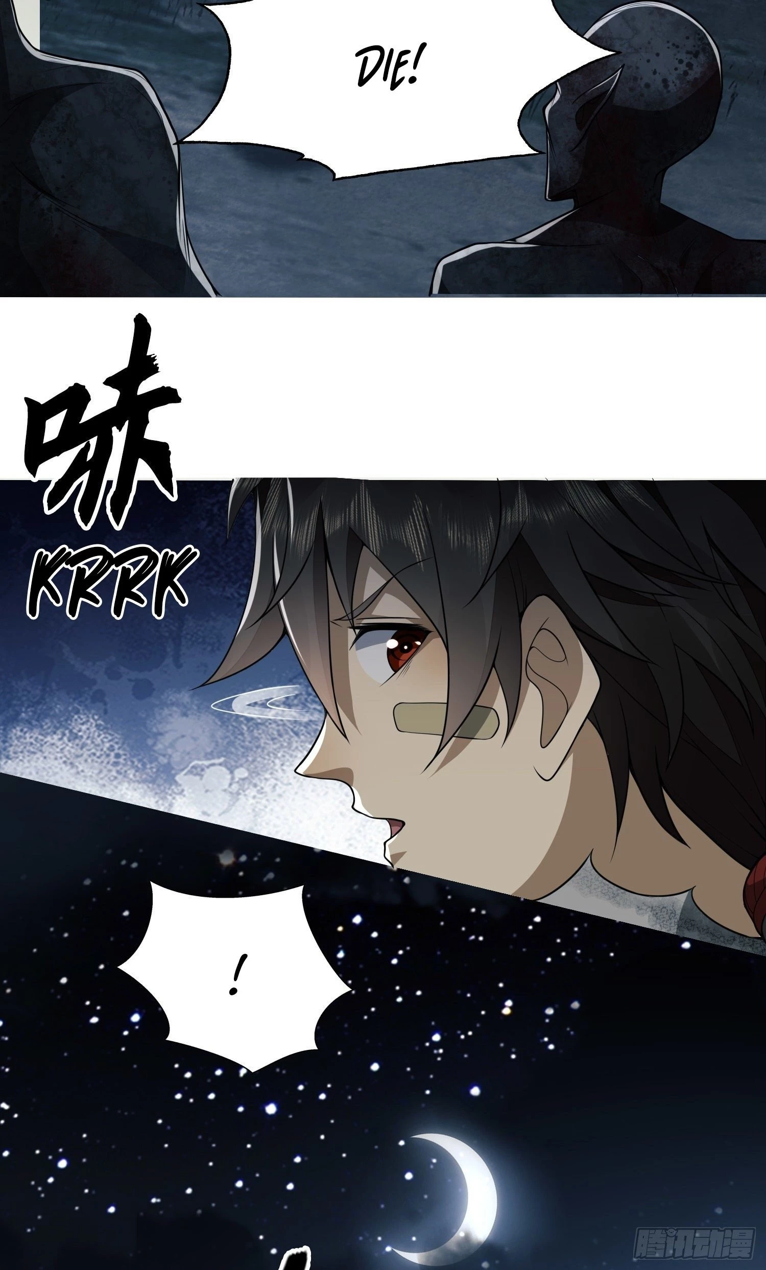 The First Sequence Chapter 45 - 16