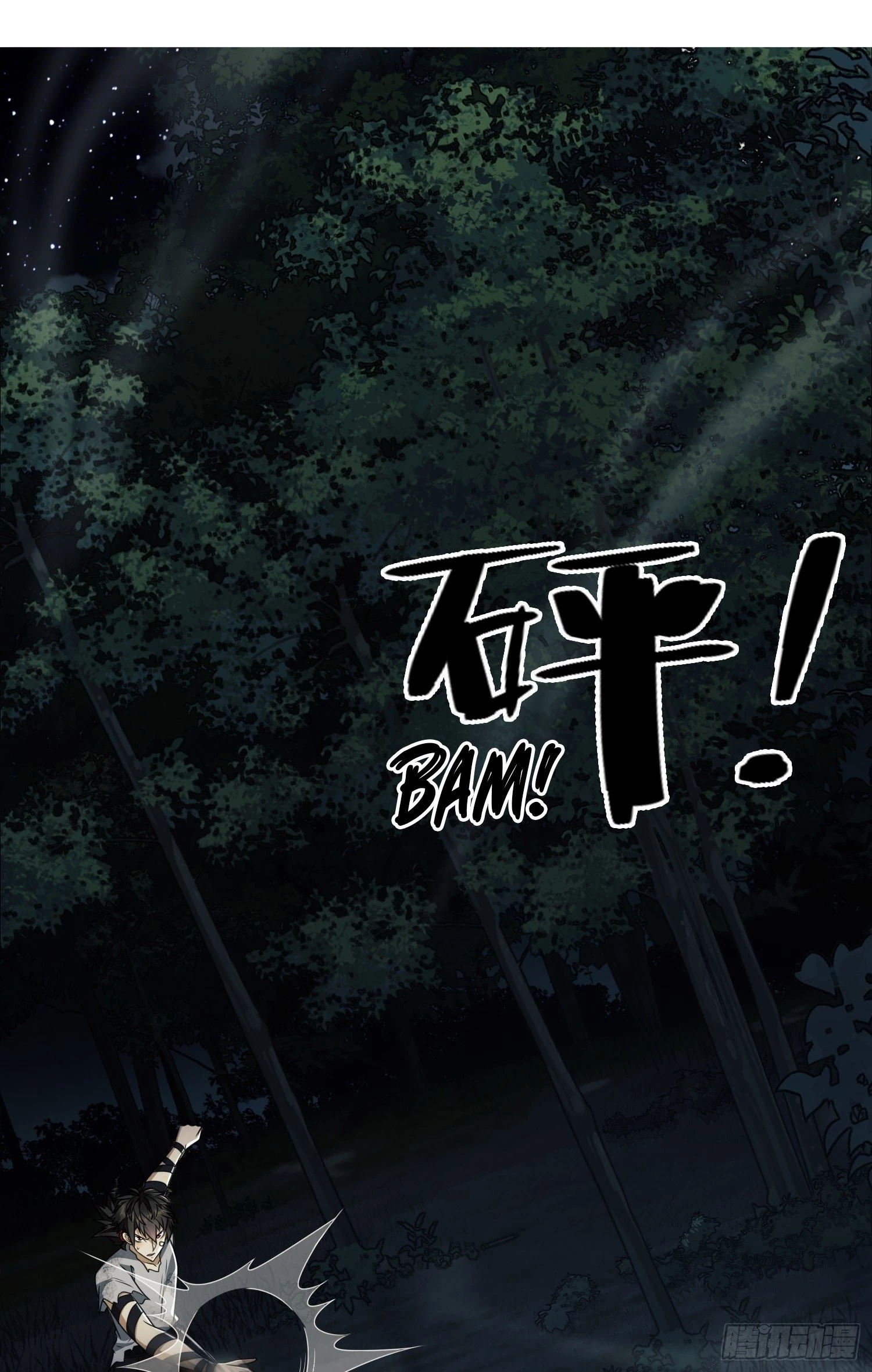 The First Sequence Chapter 45 - 23