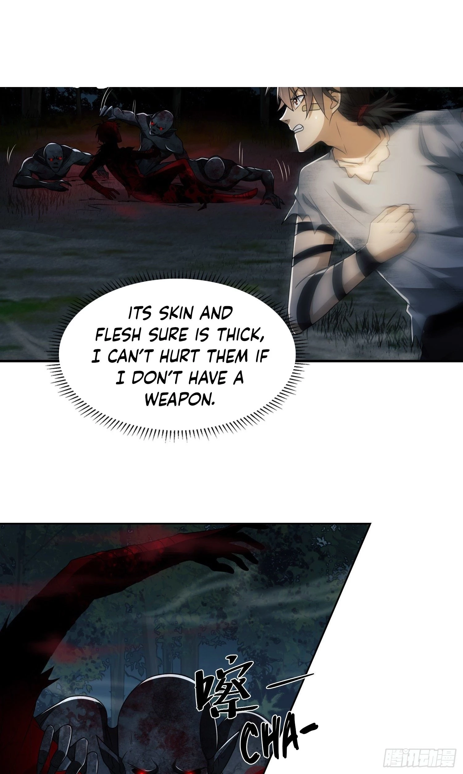 The First Sequence Chapter 45 - 25