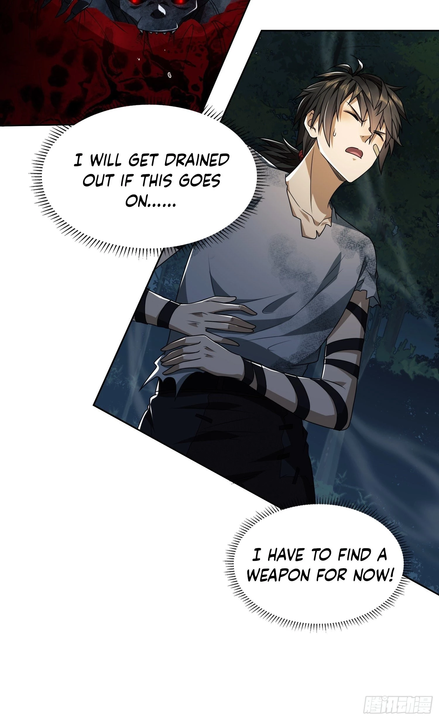 The First Sequence Chapter 45 - 26