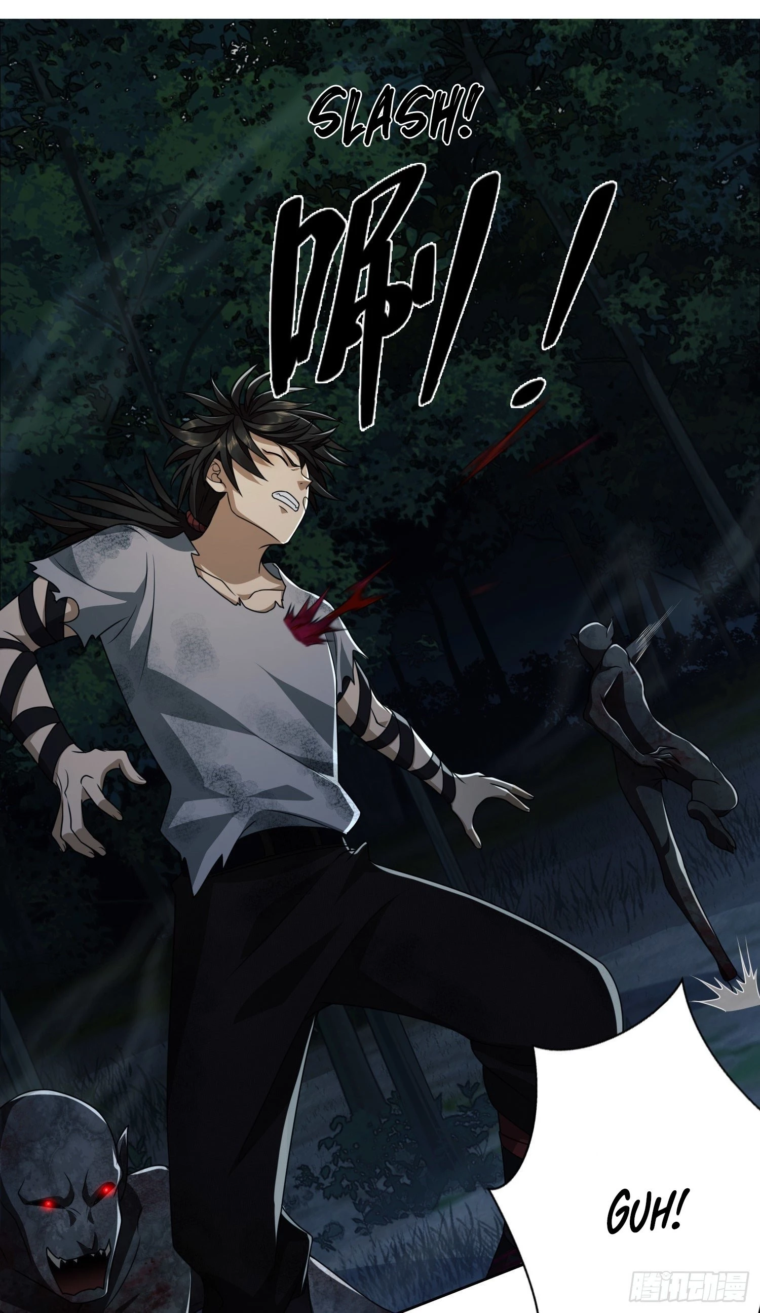 The First Sequence Chapter 45 - 27