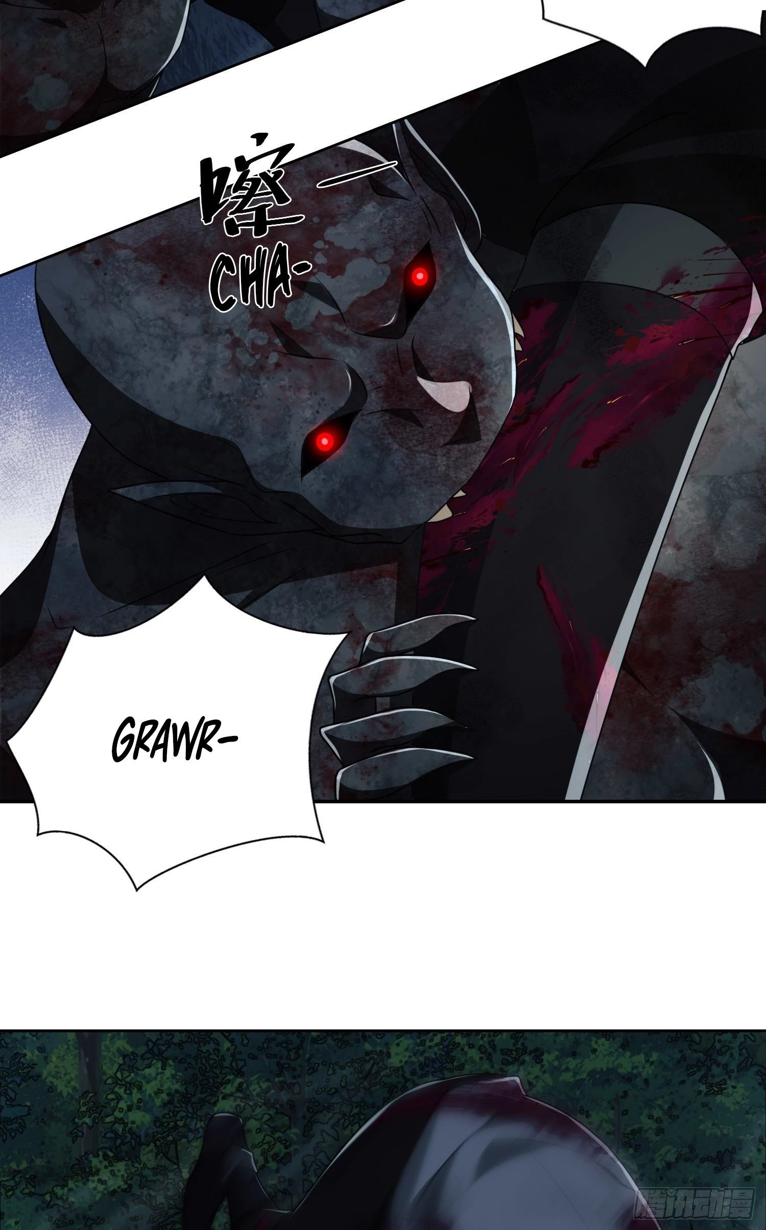 The First Sequence Chapter 45 - 28