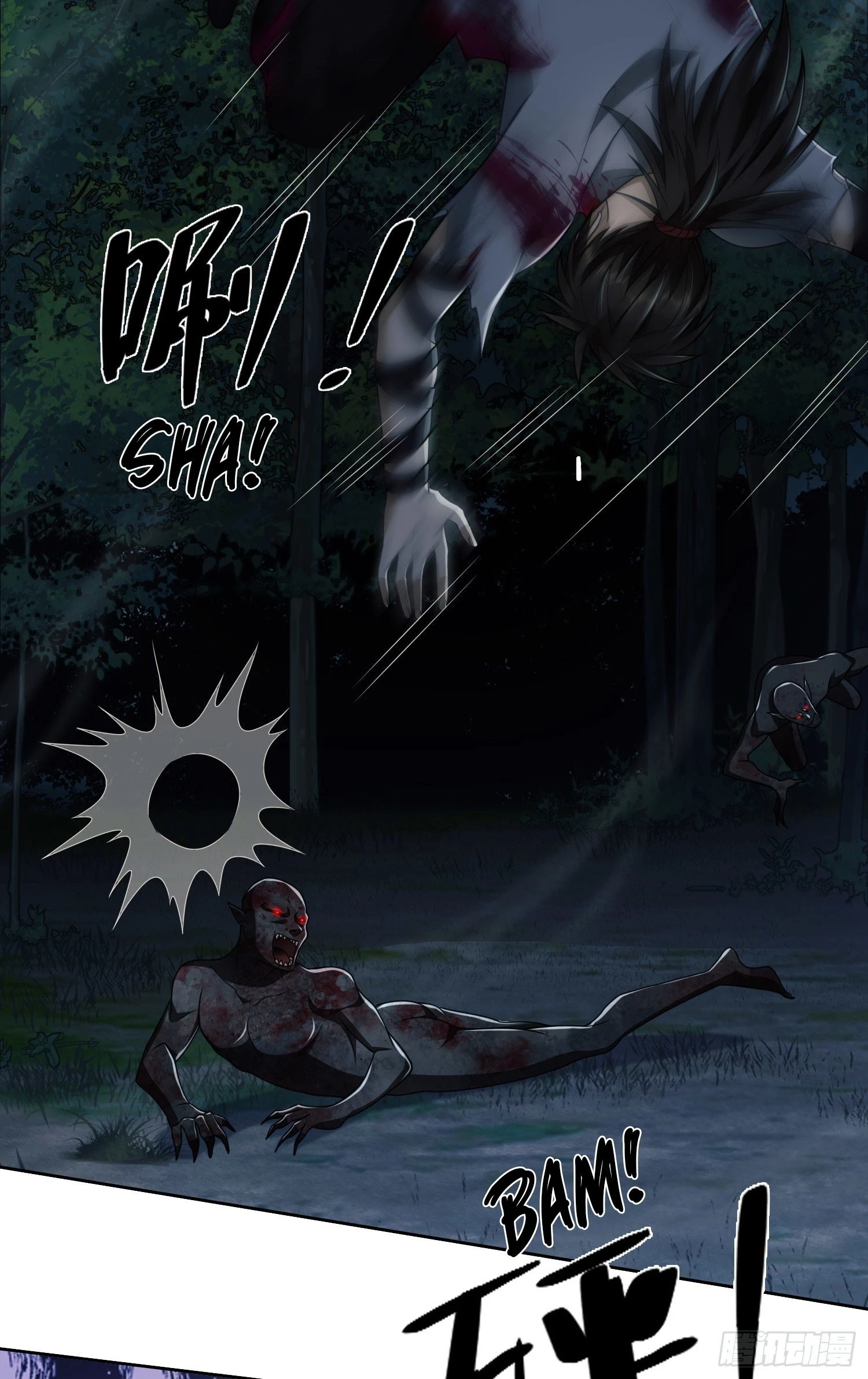 The First Sequence Chapter 45 - 29