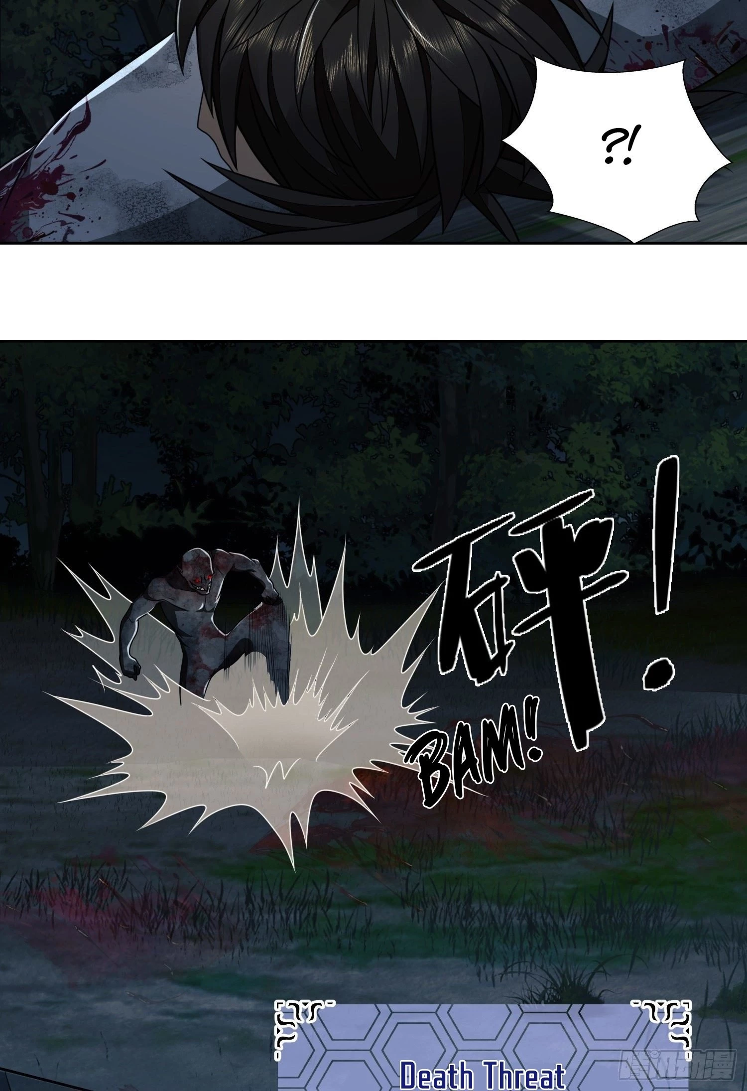 The First Sequence Chapter 45 - 32