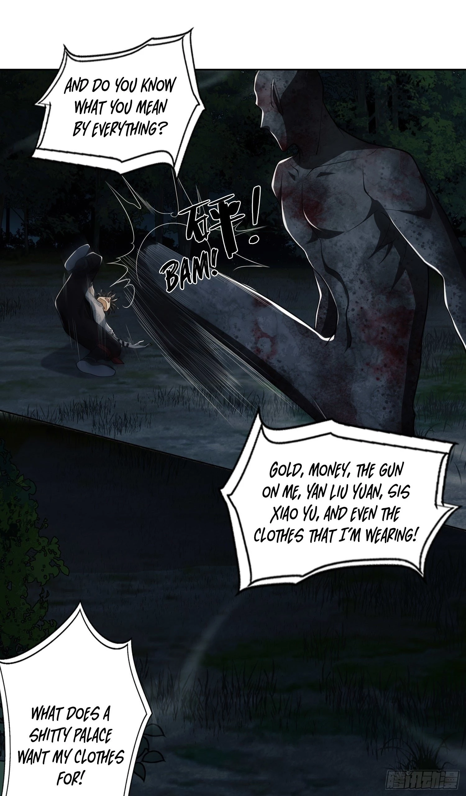 The First Sequence Chapter 45 - 39