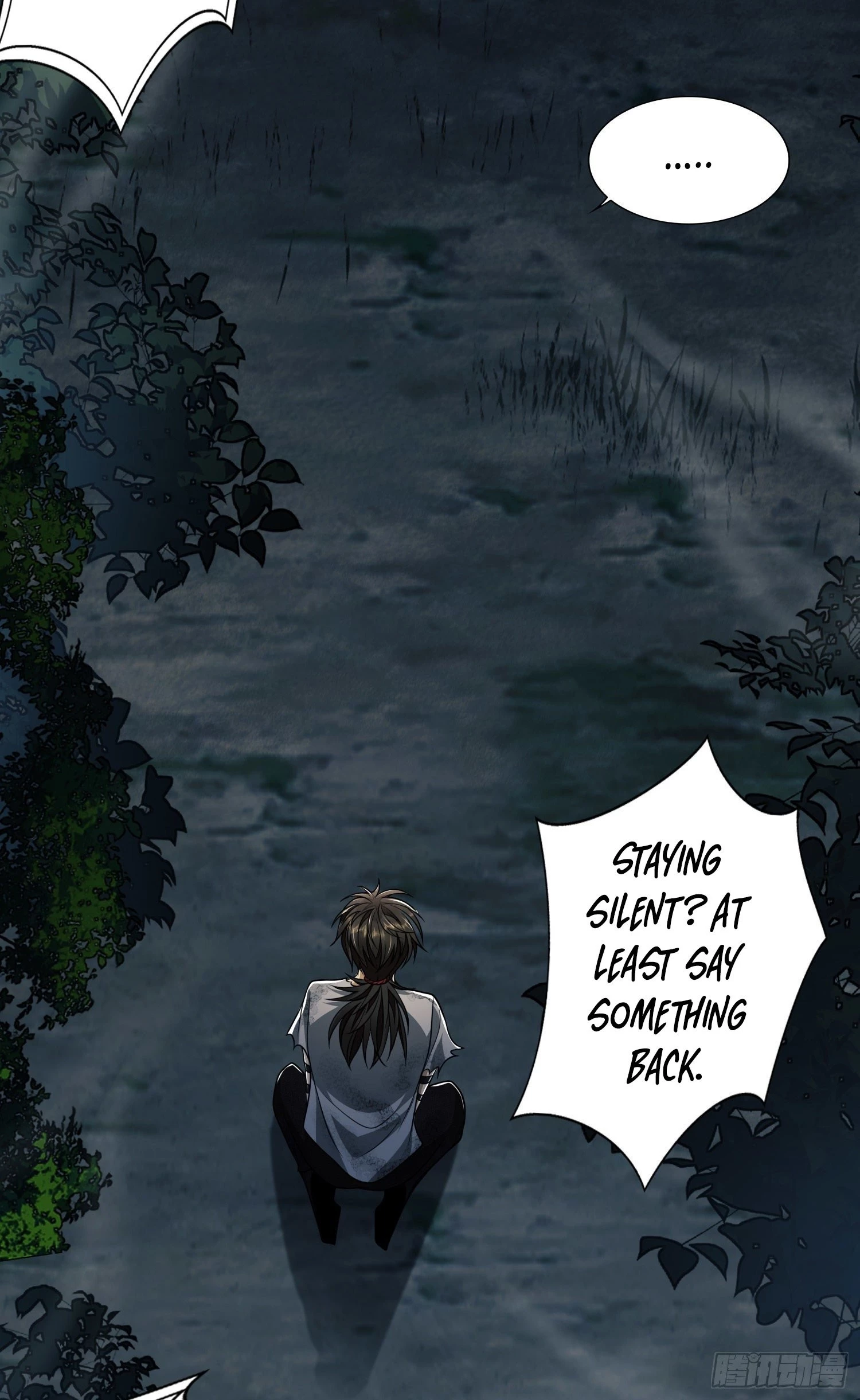 The First Sequence Chapter 45 - 40