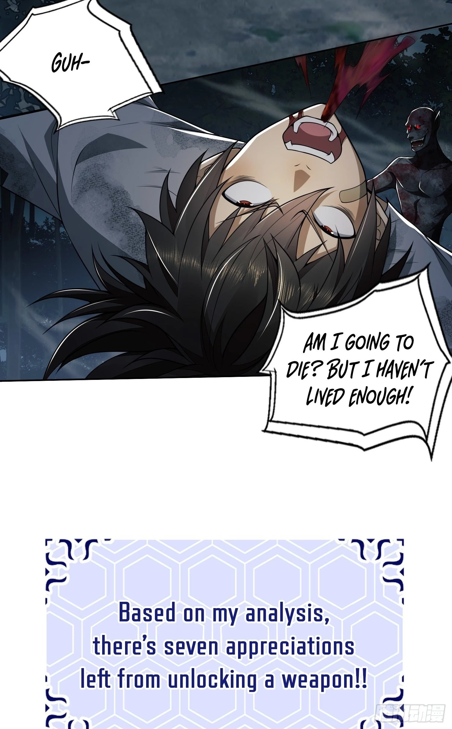 The First Sequence Chapter 45 - 41