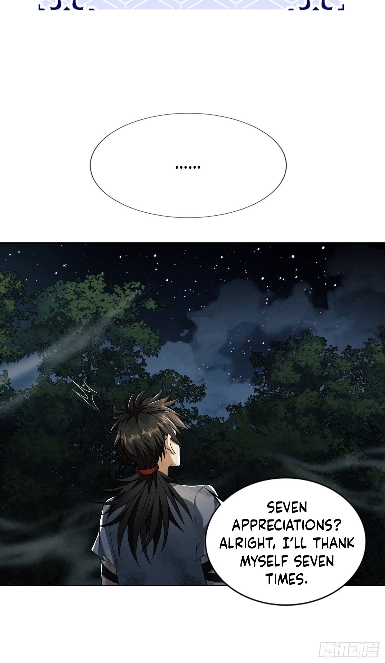 The First Sequence Chapter 45 - 42