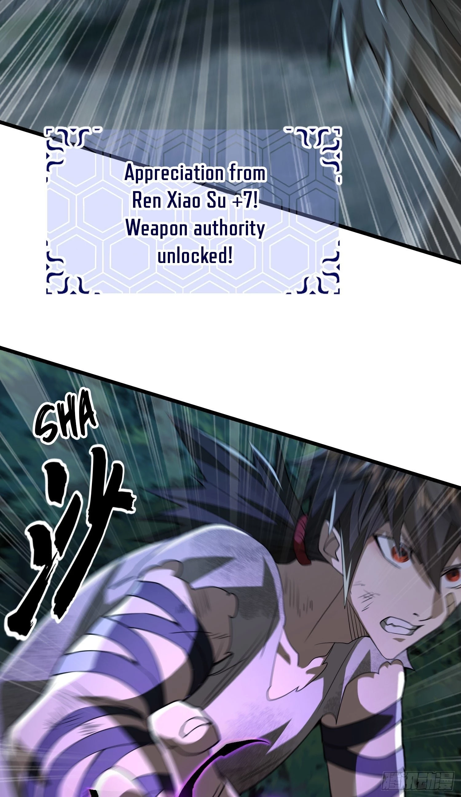 The First Sequence Chapter 46 - 4