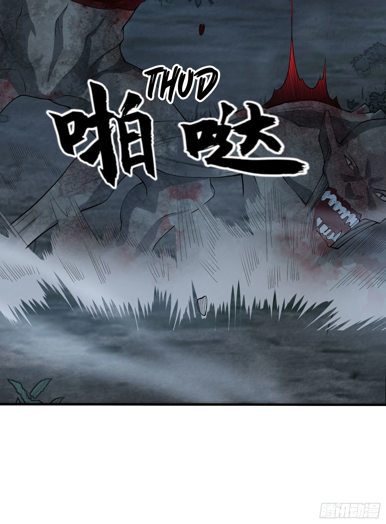 The First Sequence Chapter 46 - 13