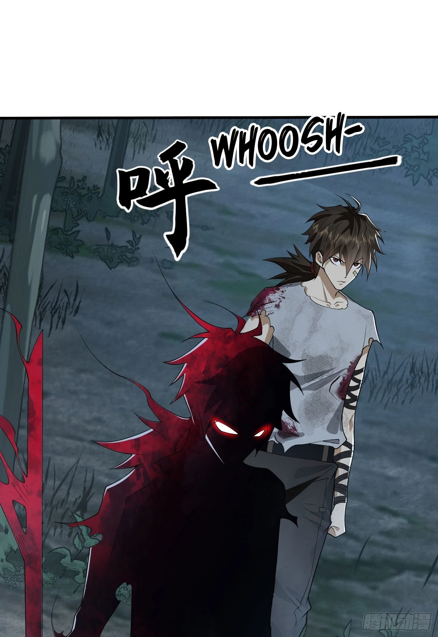 The First Sequence Chapter 46 - 17