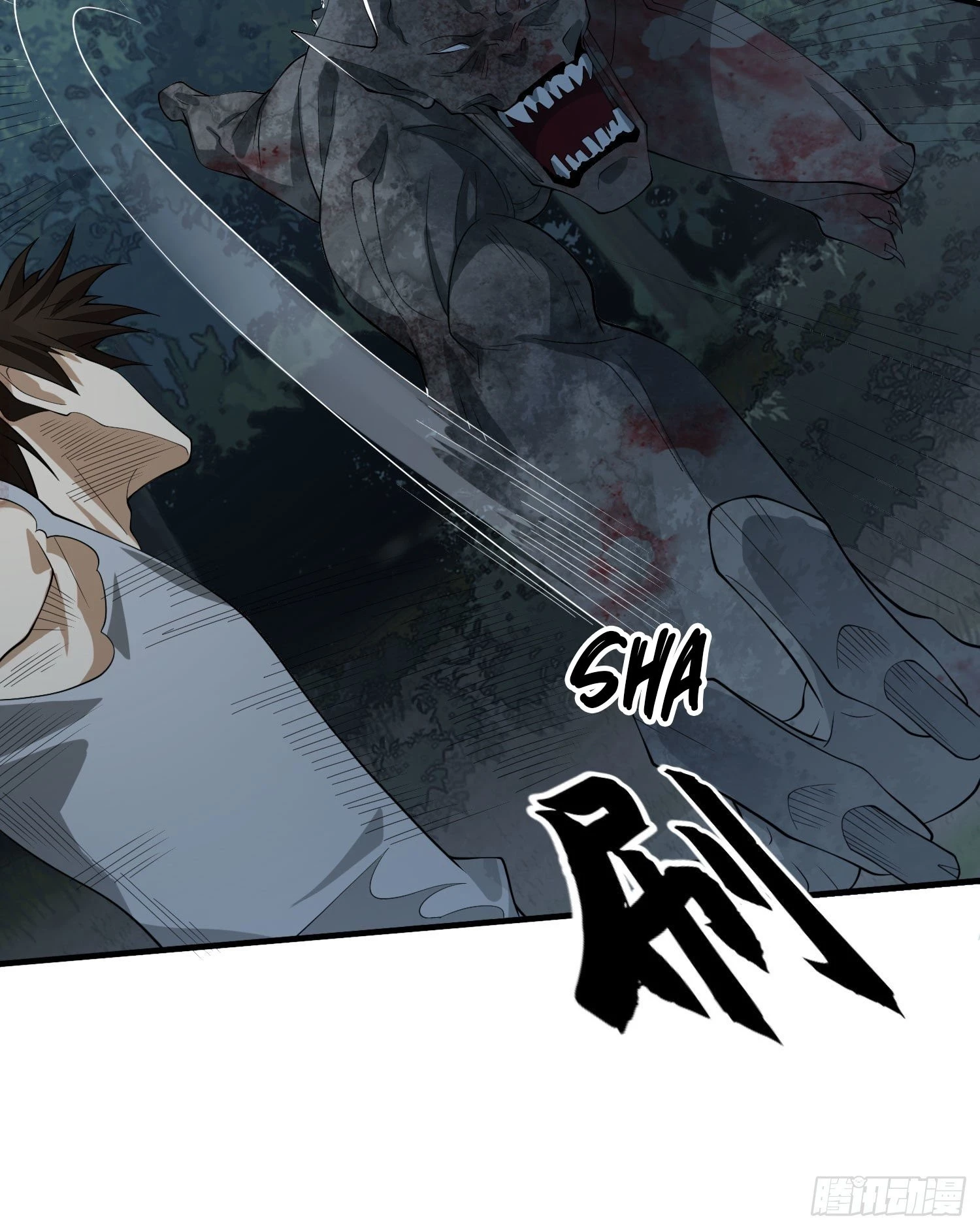 The First Sequence Chapter 46 - 21