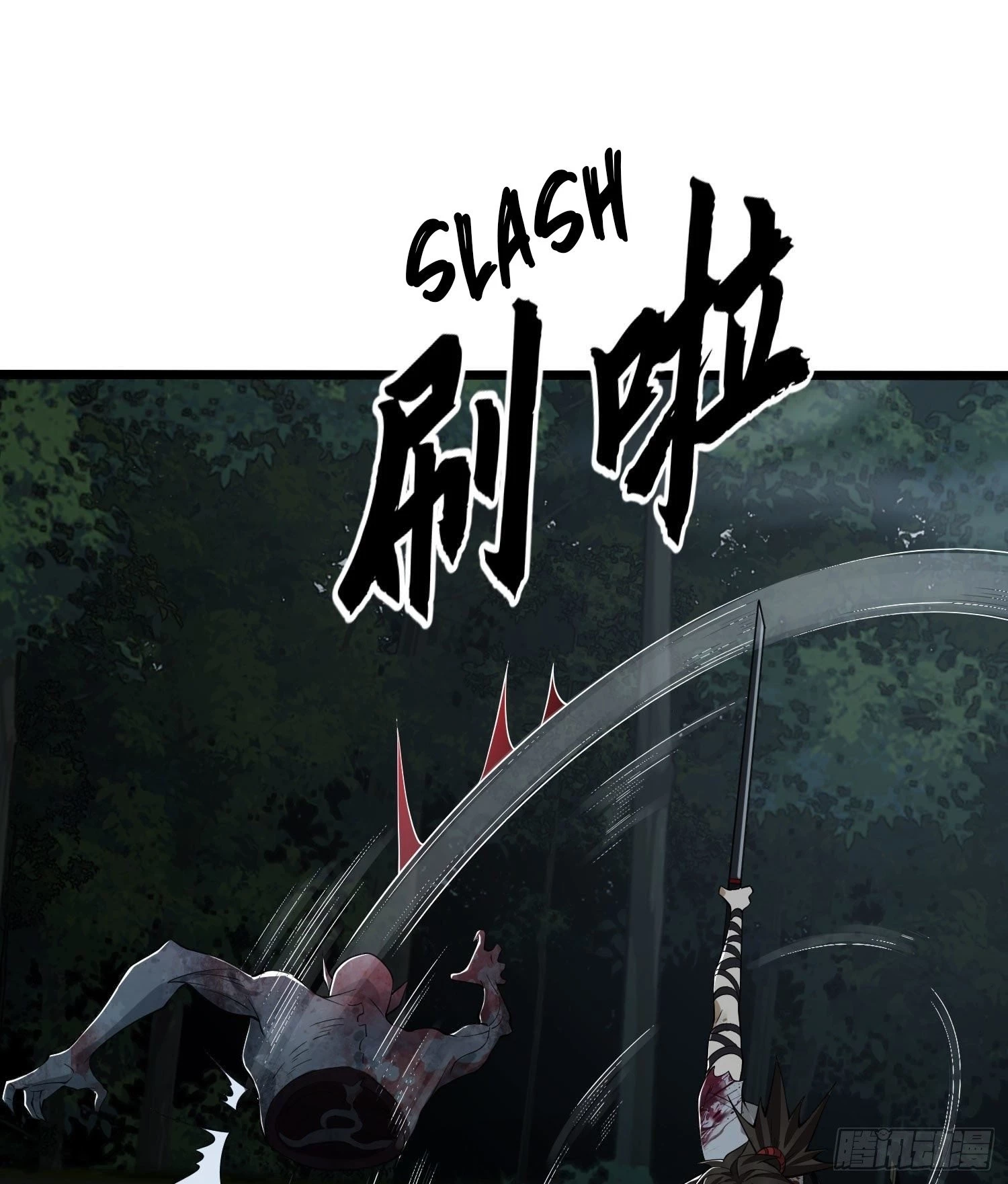 The First Sequence Chapter 46 - 22