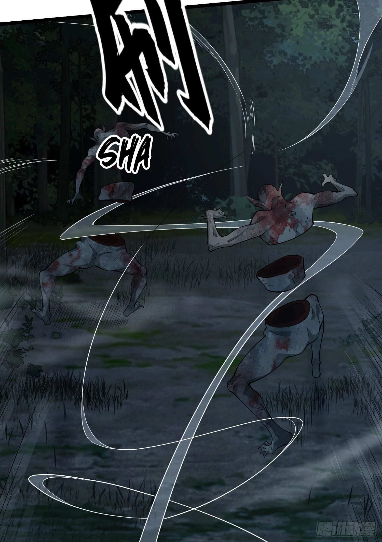 The First Sequence Chapter 46 - 24