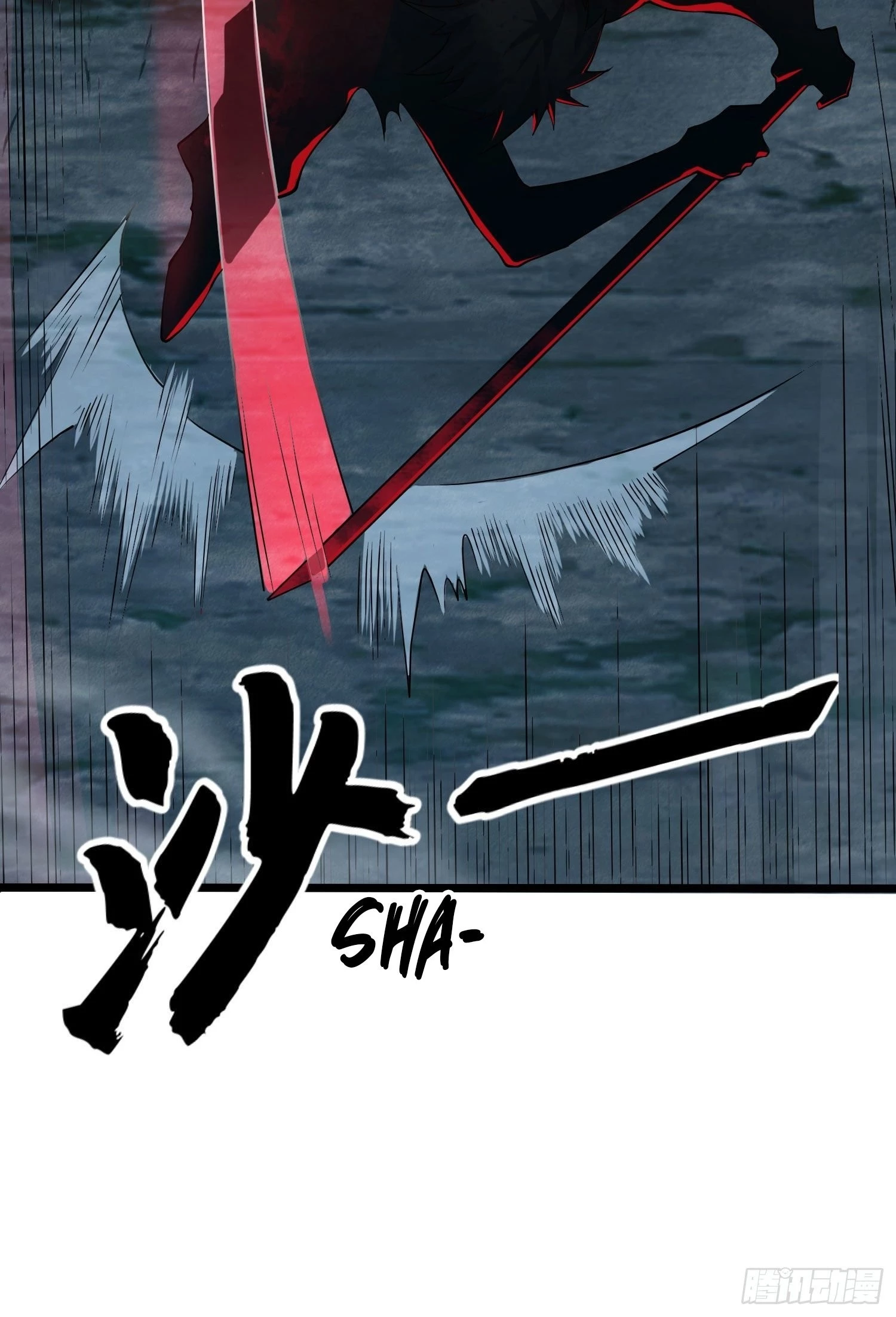 The First Sequence Chapter 46 - 26