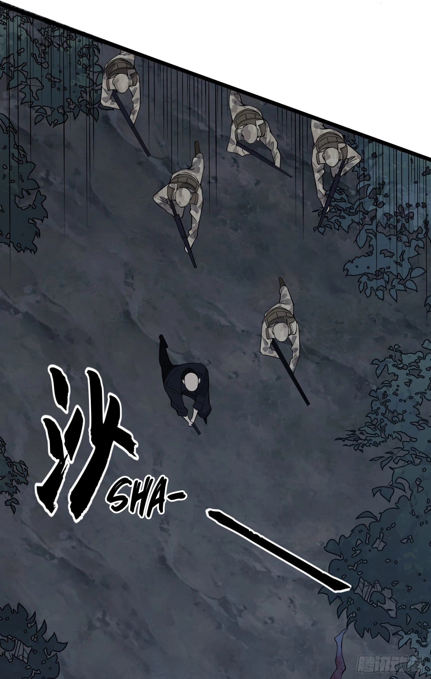 The First Sequence Chapter 46 - 32